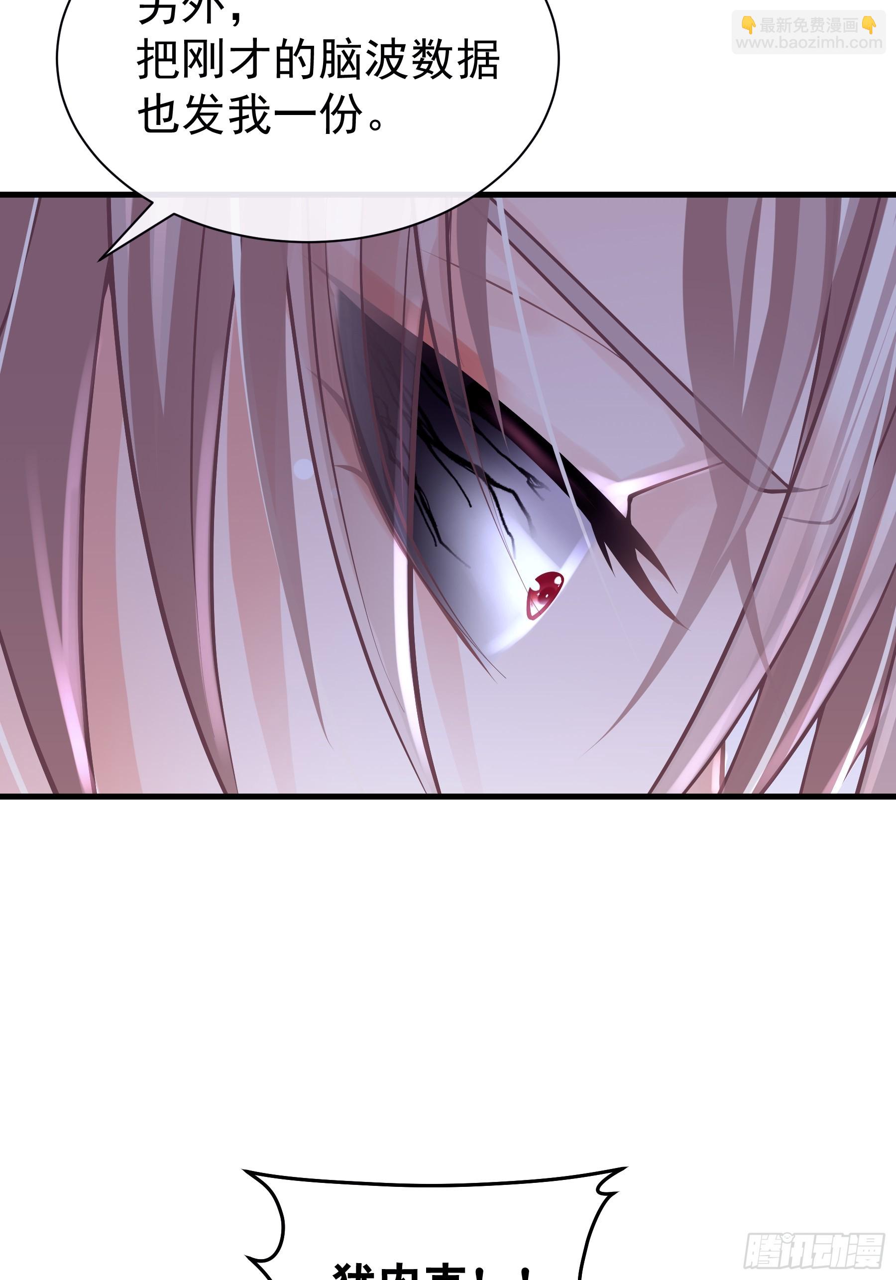 02-偏执脑补帝(1/2)-第61话