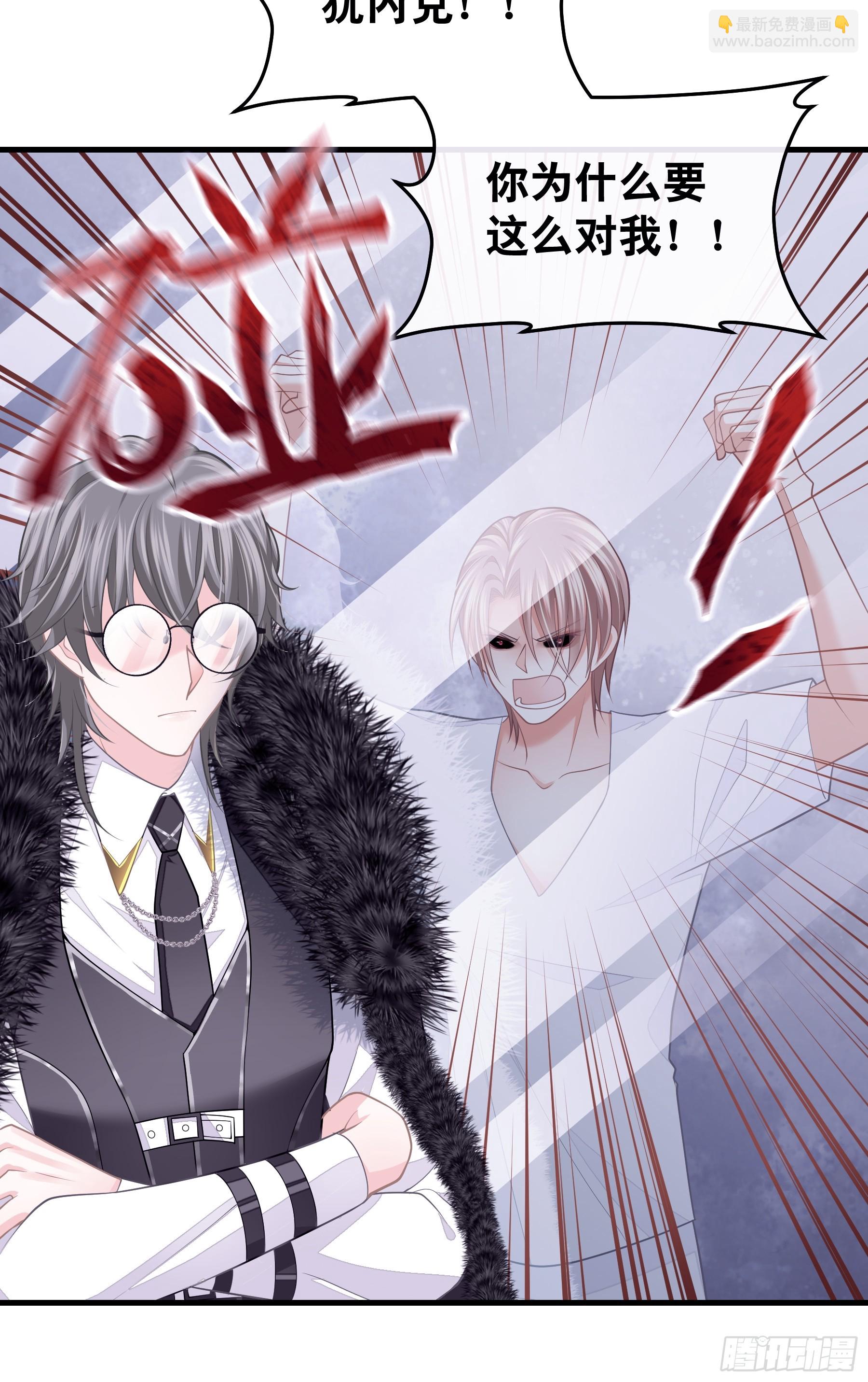 02-偏执脑补帝(1/2)-第61话