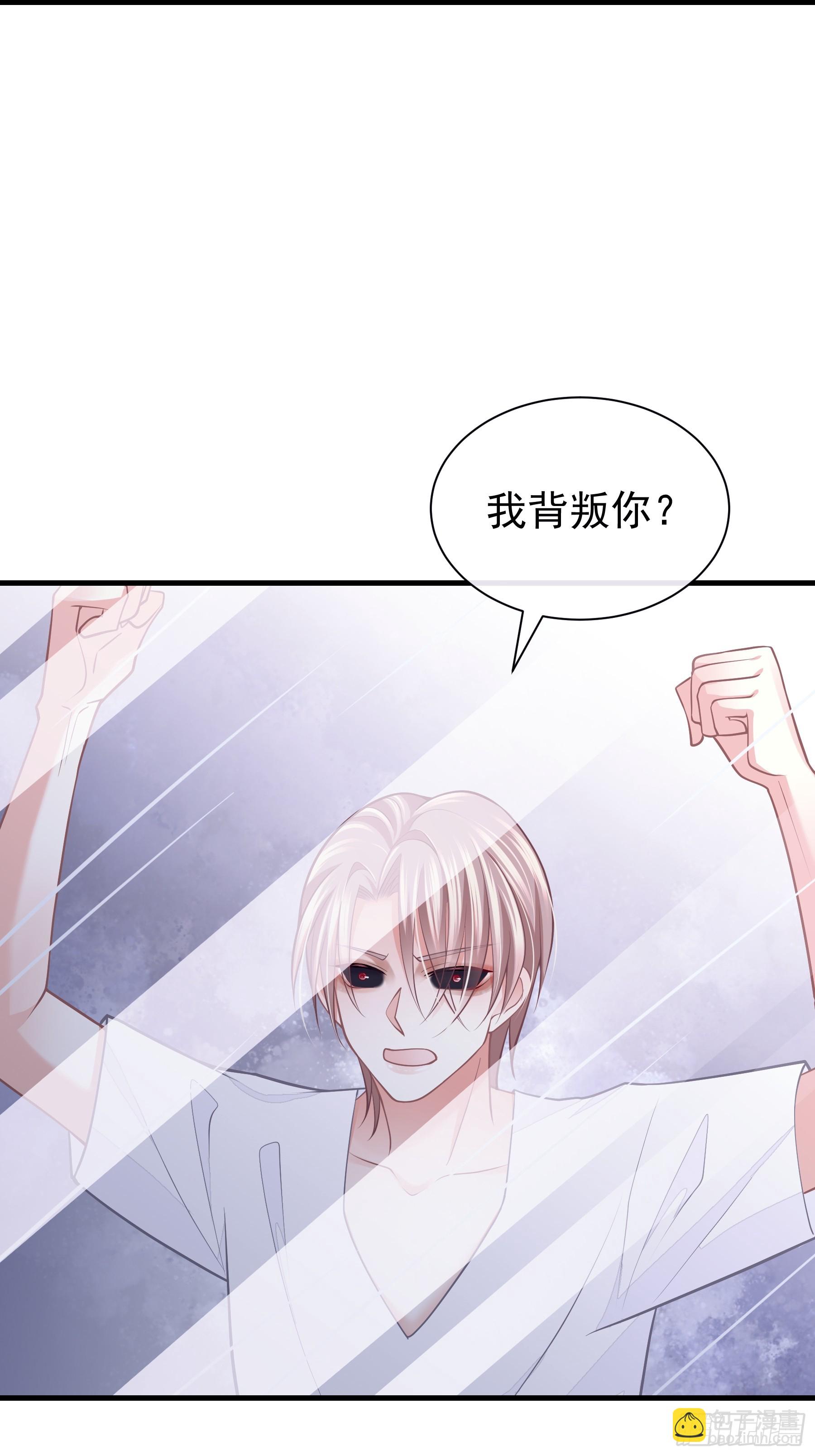 02-偏执脑补帝(1/2)-第61话