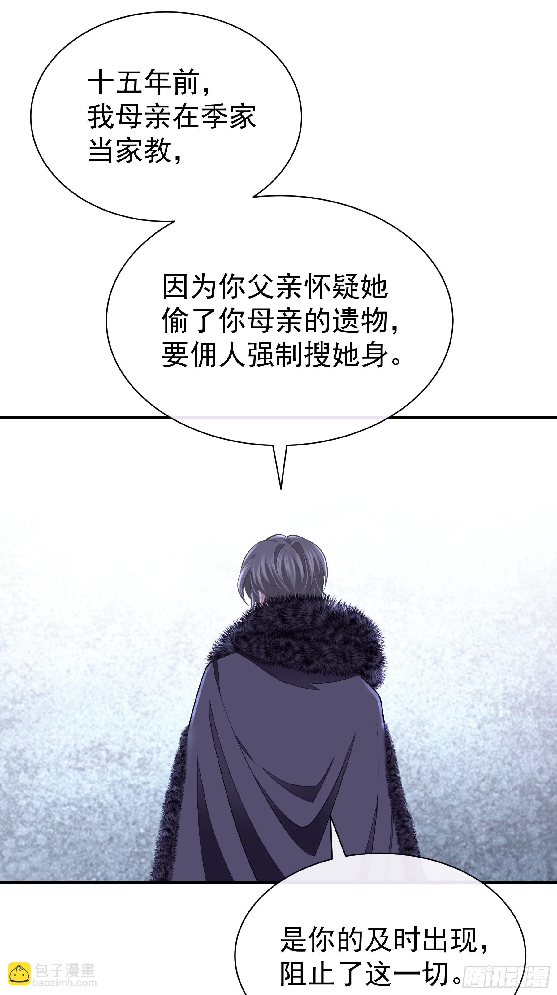 02-偏执脑补帝(1/2)-第61话