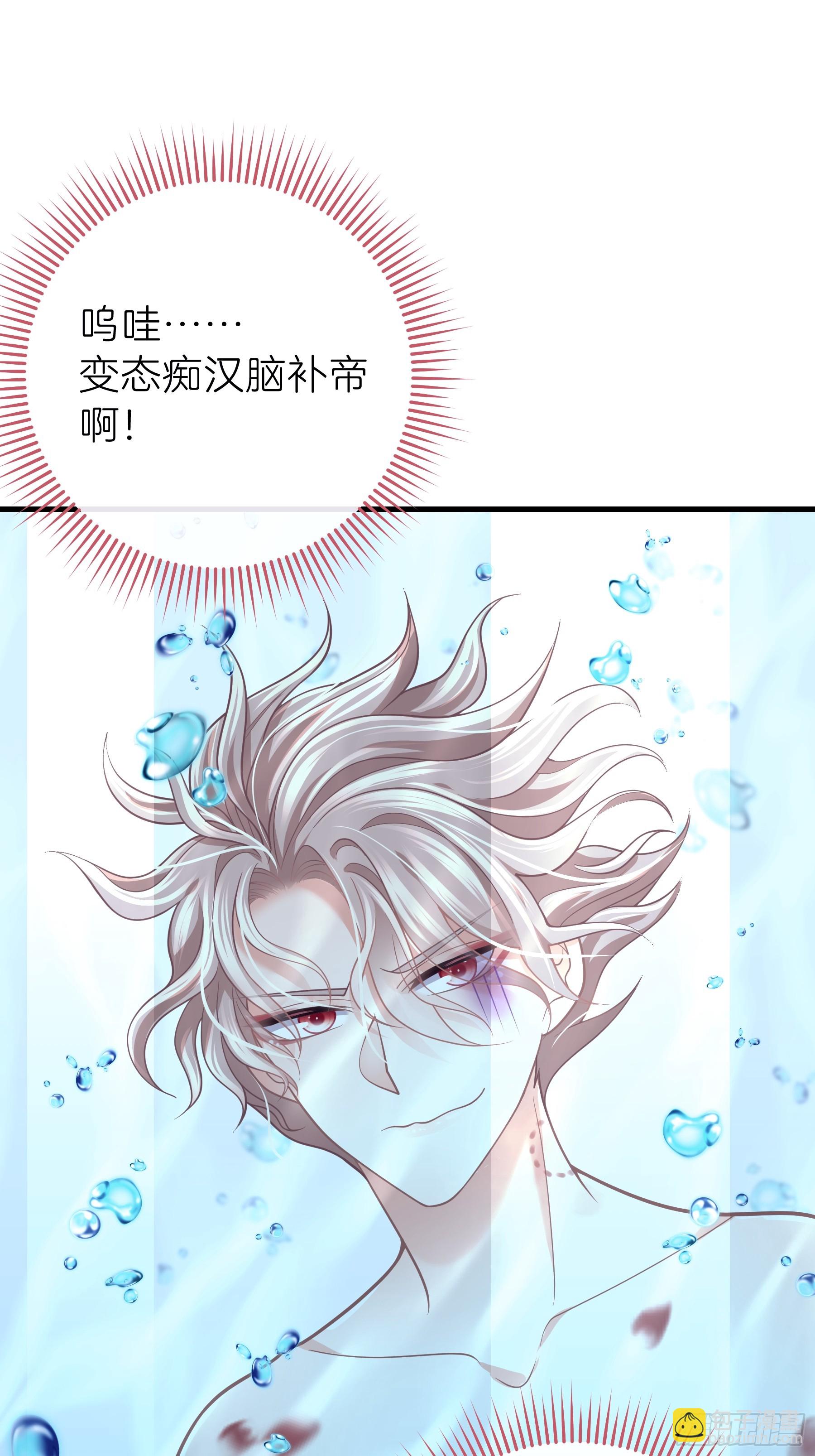 03-我一定是单身久了(1/2)-第63话