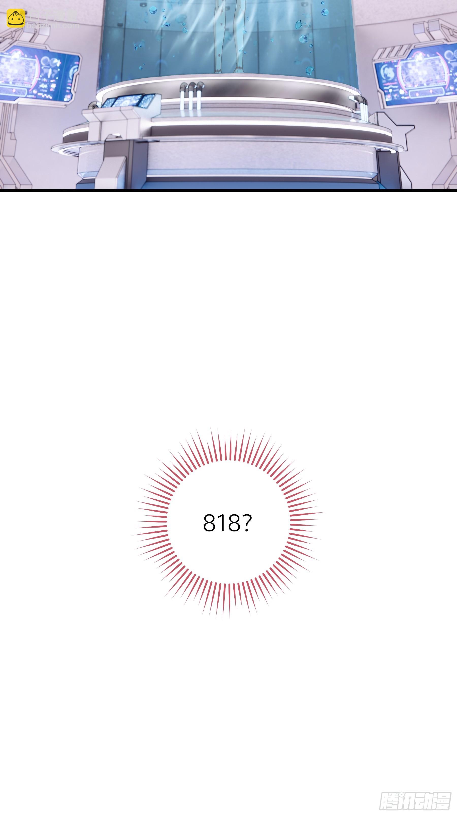 03-我一定是单身久了(1/2)-第63话