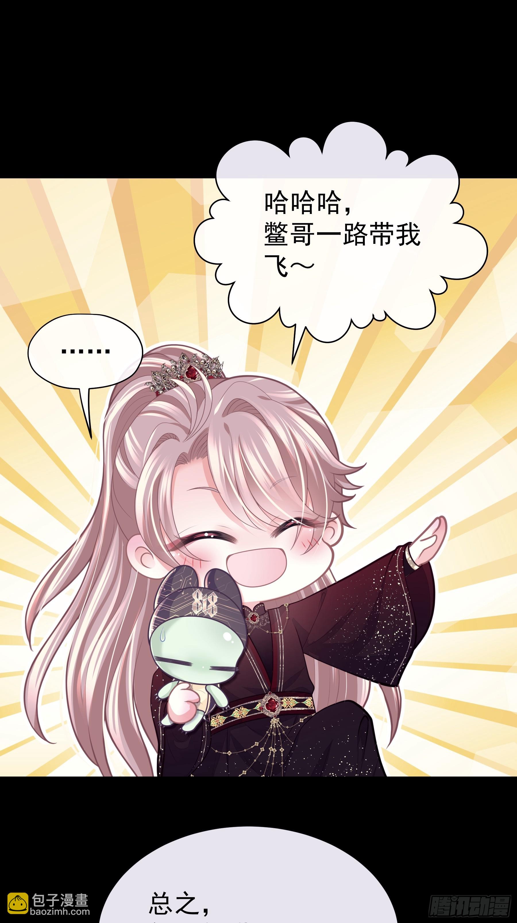 03-我一定是单身久了(1/2)-第63话