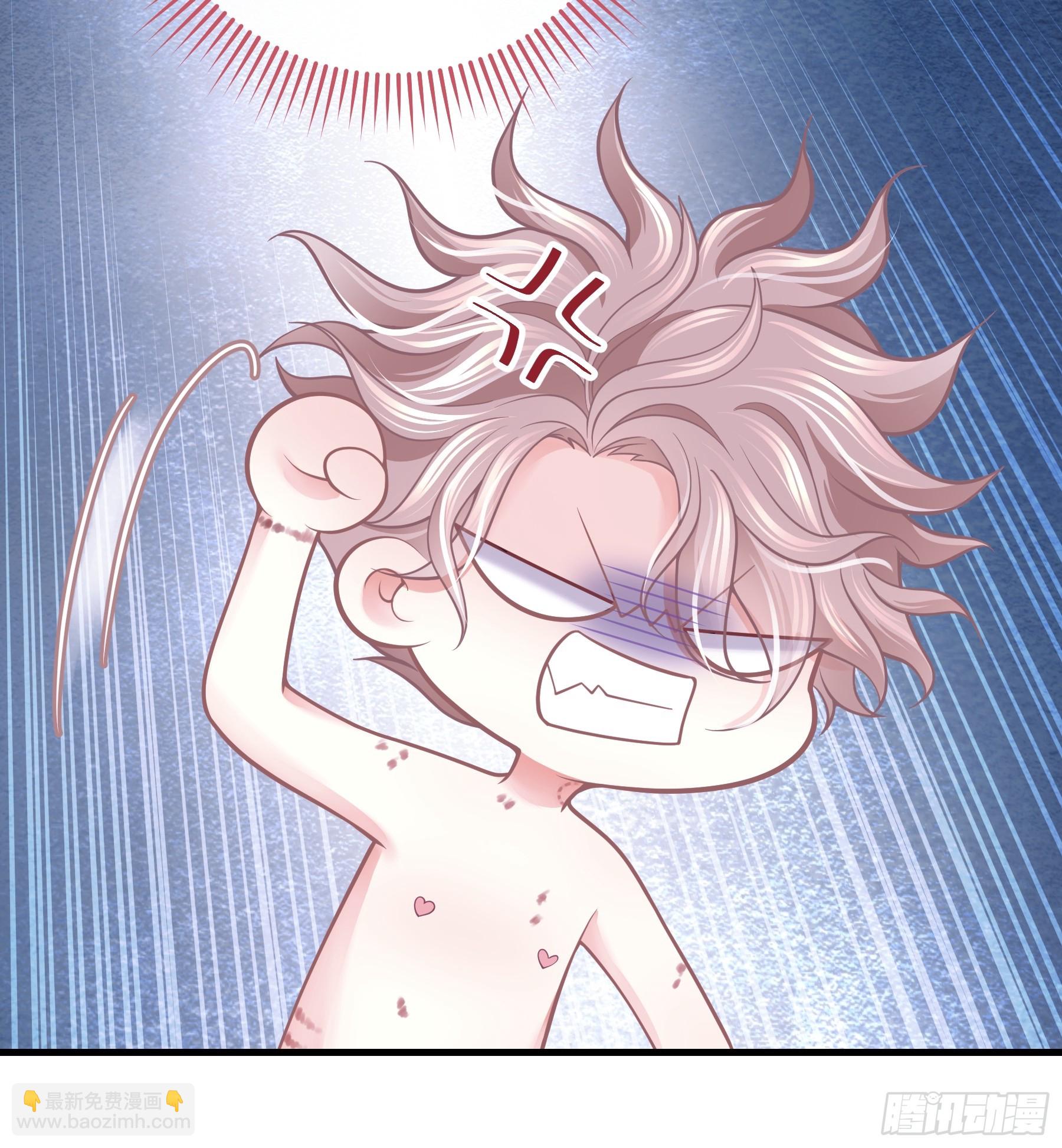 03-我一定是单身久了(1/2)-第63话