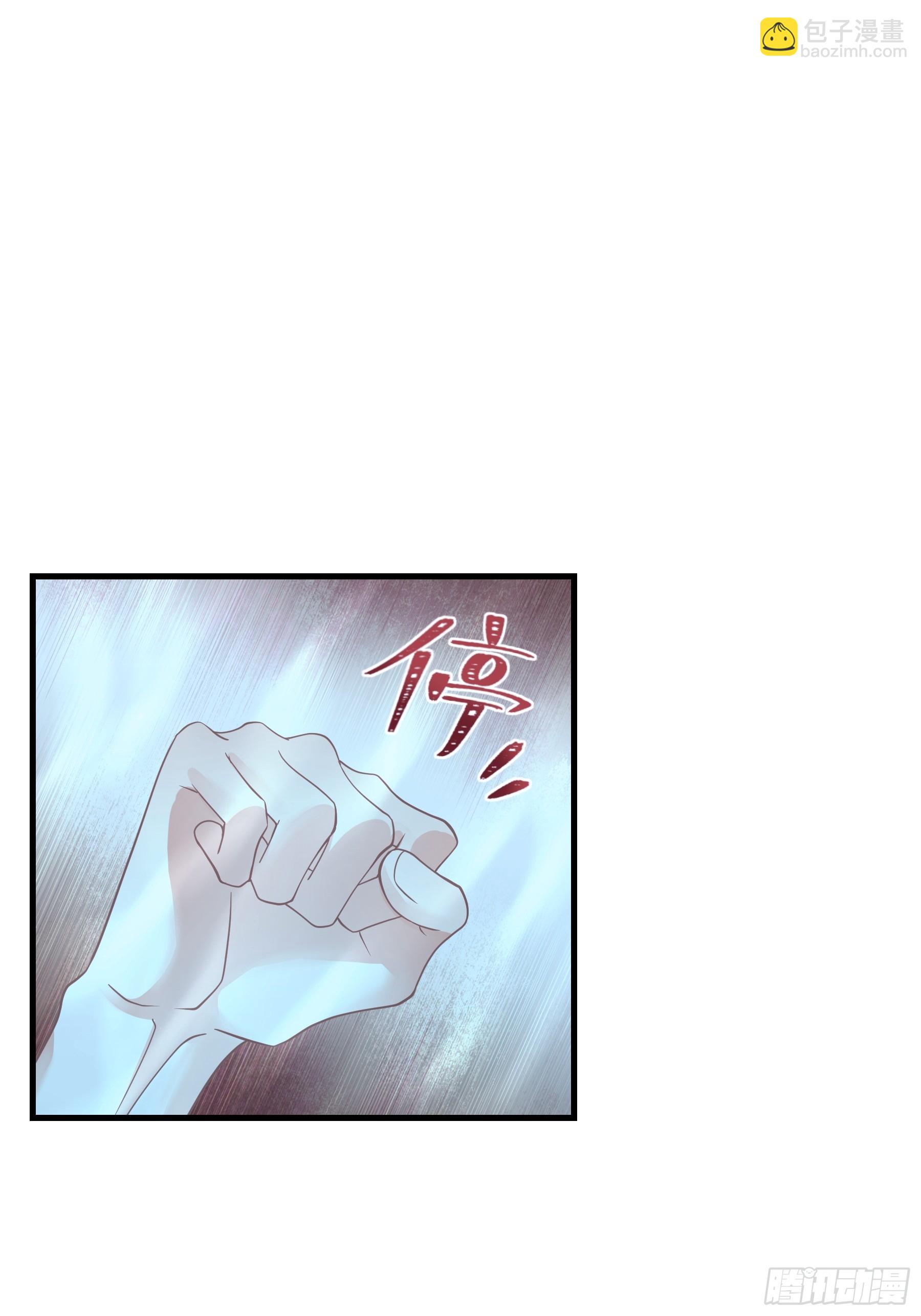 03-我一定是单身久了(1/2)-第63话