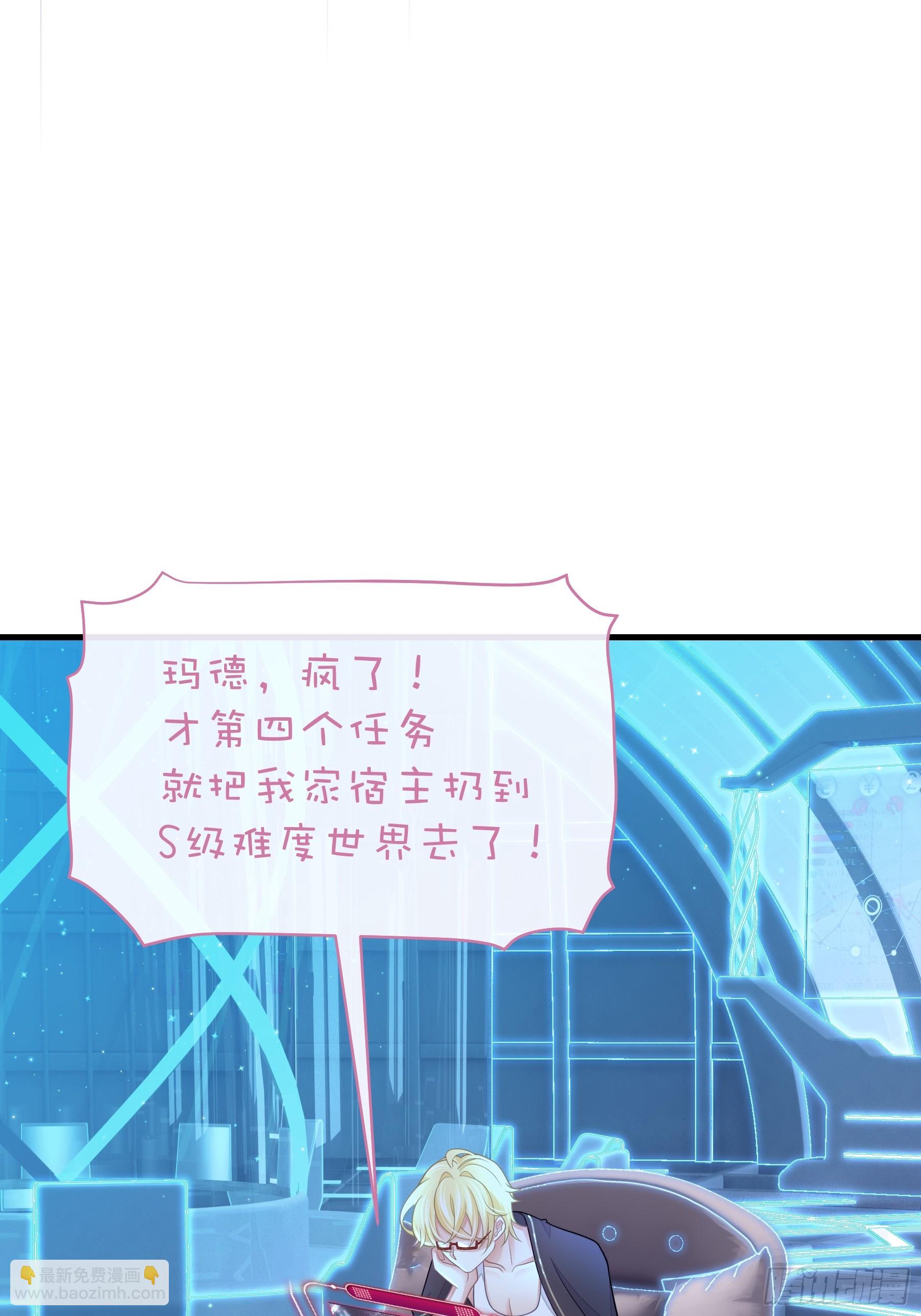 03-我一定是单身久了(1/2)-第63话