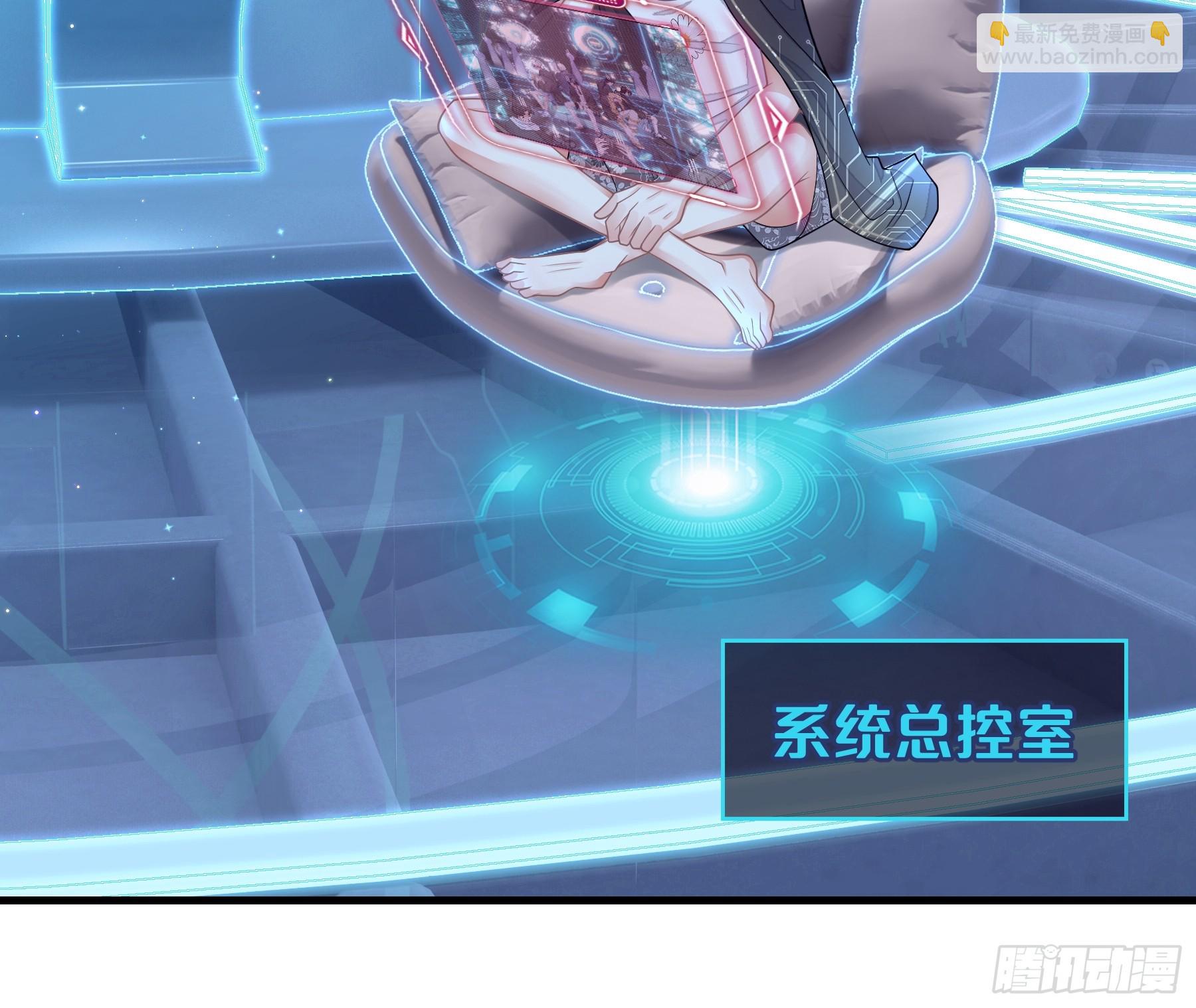 03-我一定是单身久了(1/2)-第63话