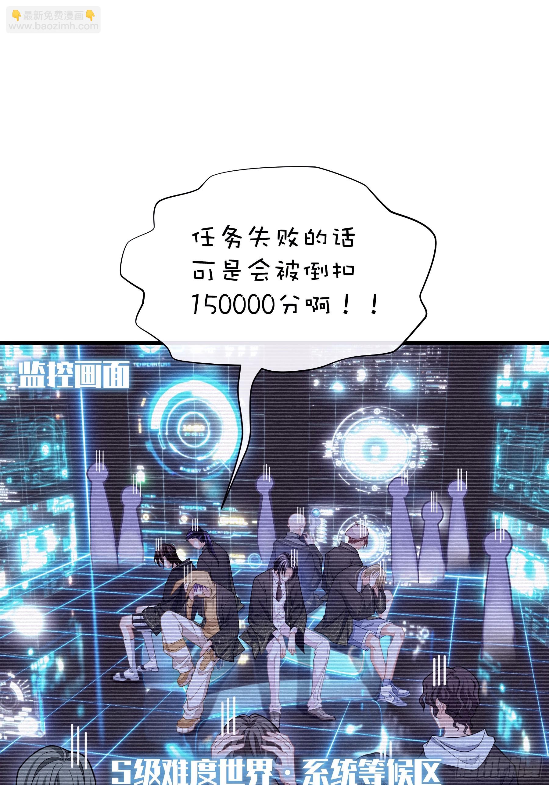 03-我一定是单身久了(1/2)-第63话