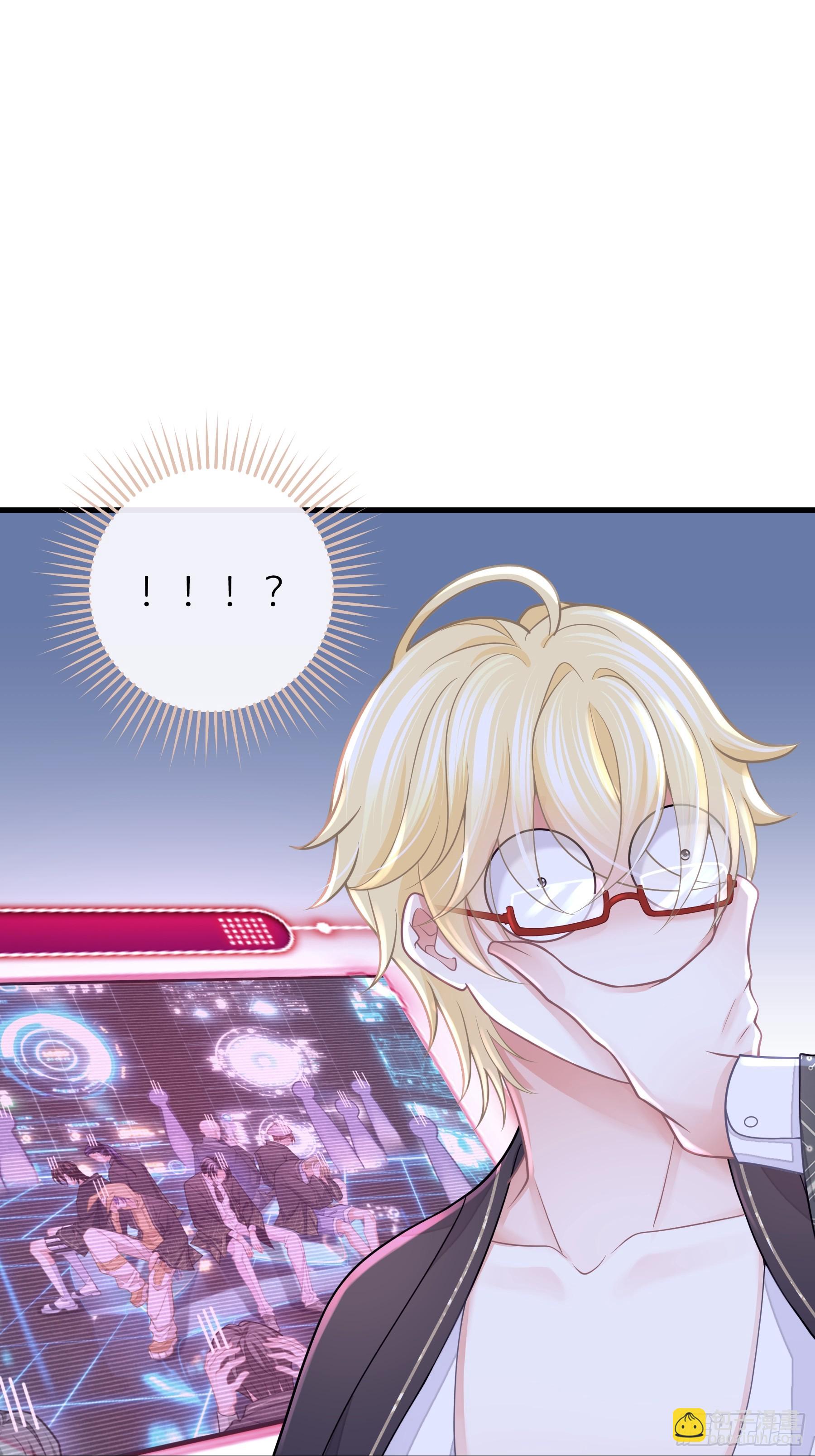 03-我一定是单身久了(1/2)-第63话