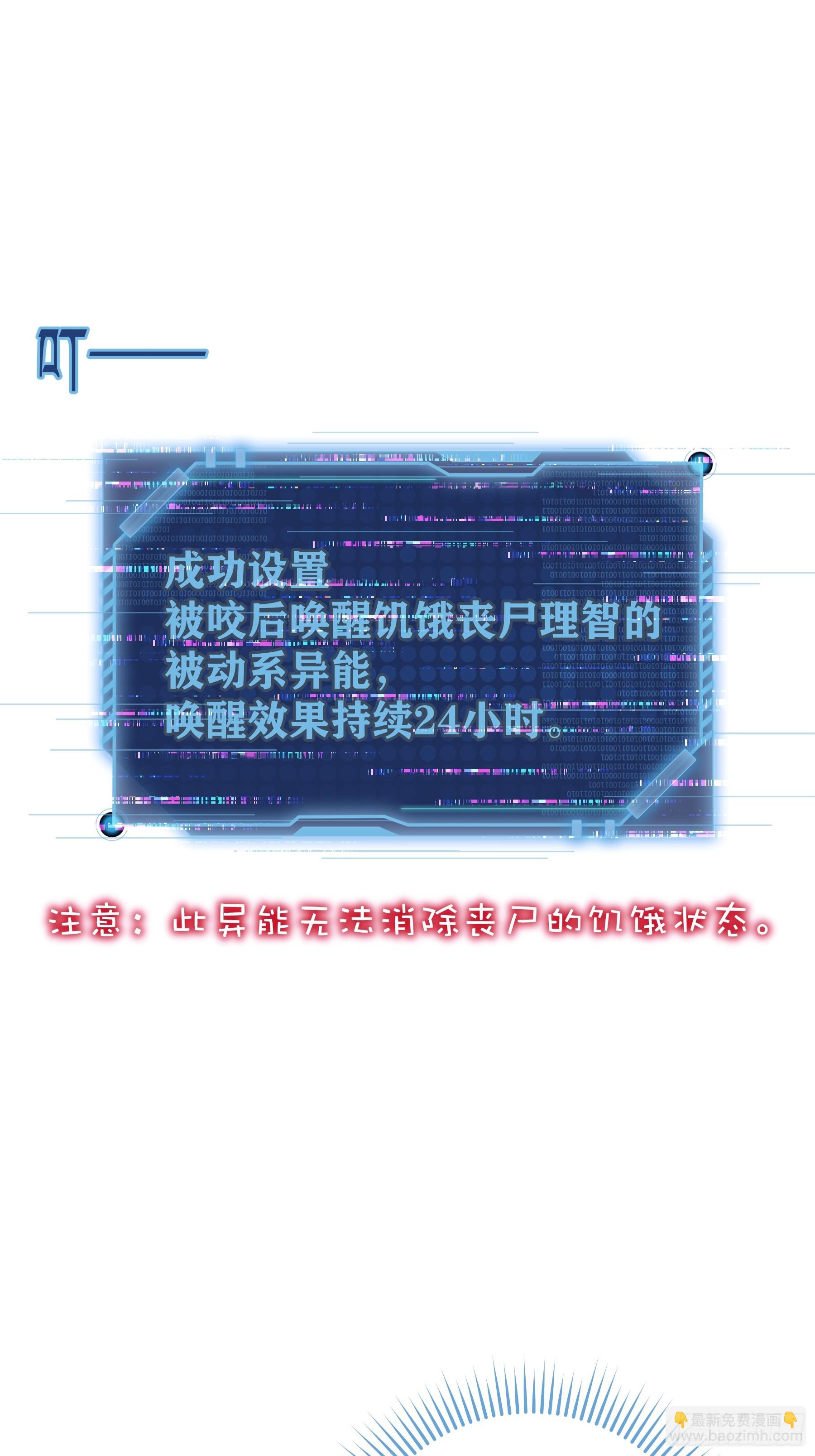 05-可以吸的冻(1/2)-第65话