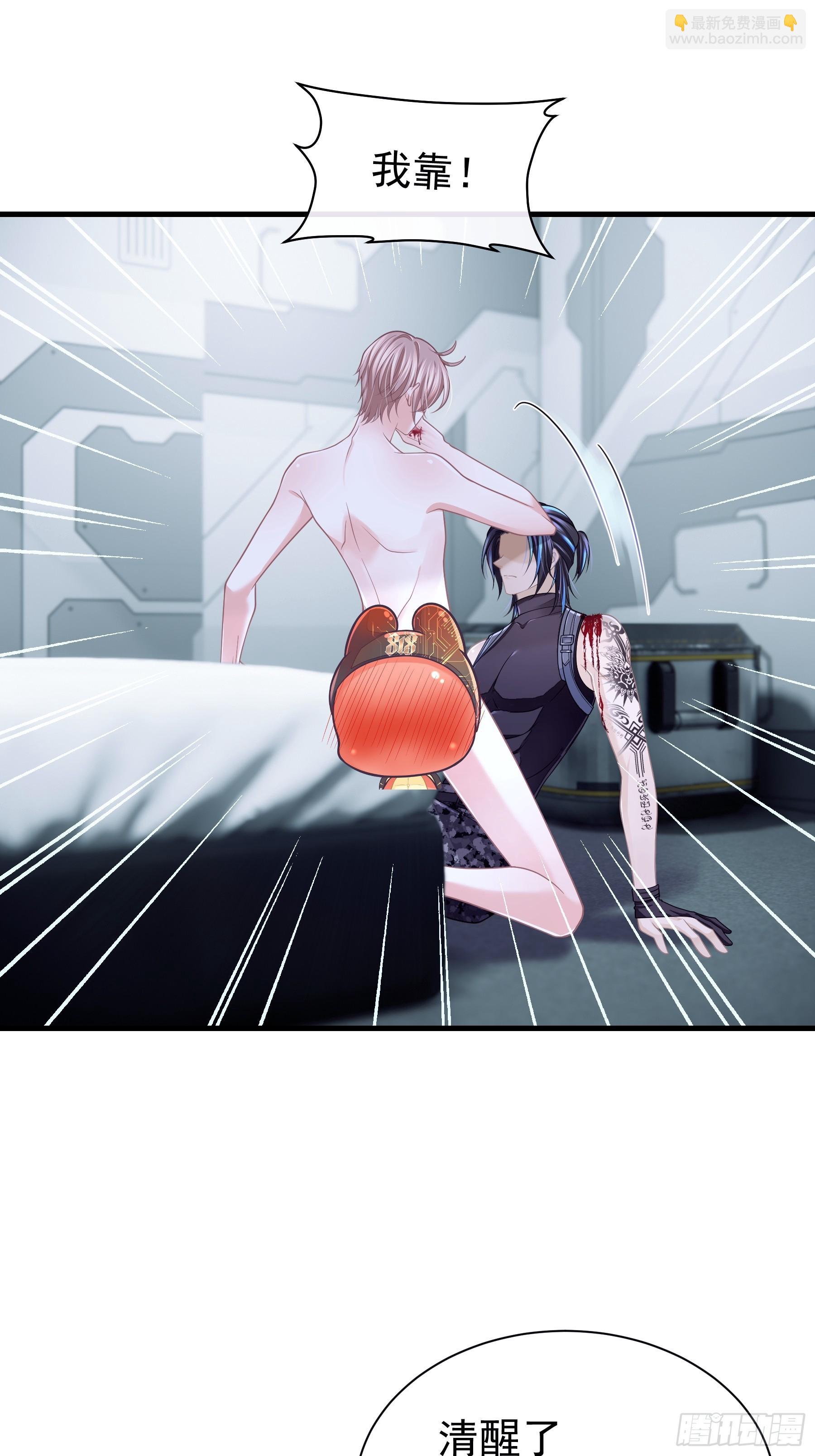 05-可以吸的冻(1/2)-第65话