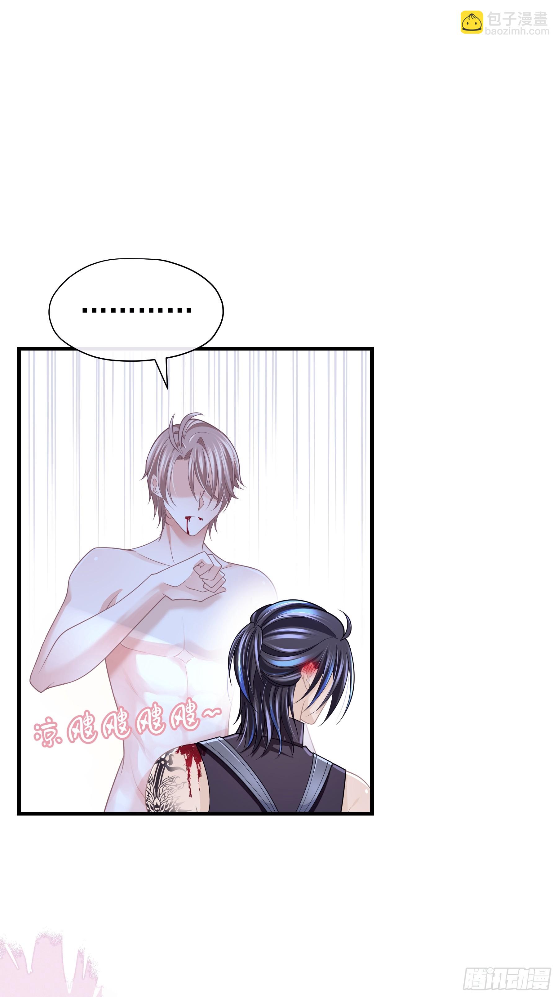 05-可以吸的冻(1/2)-第65话