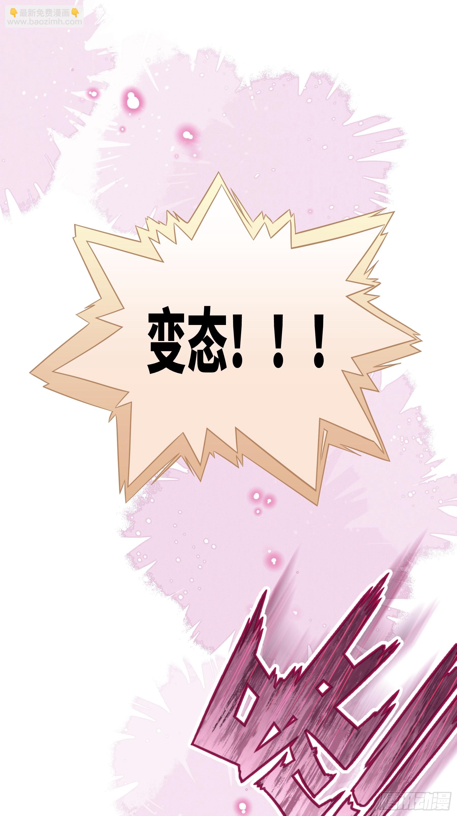 05-可以吸的冻(1/2)-第65话