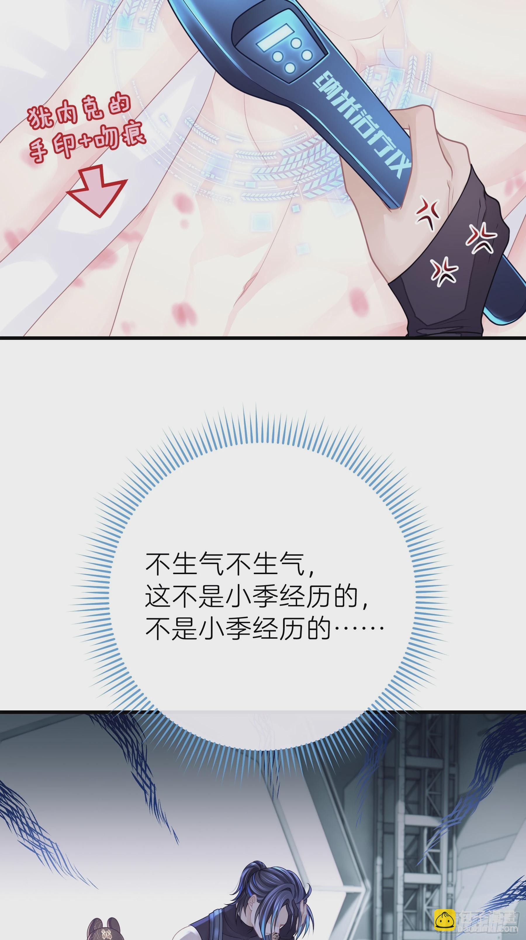 05-可以吸的冻(1/2)-第65话