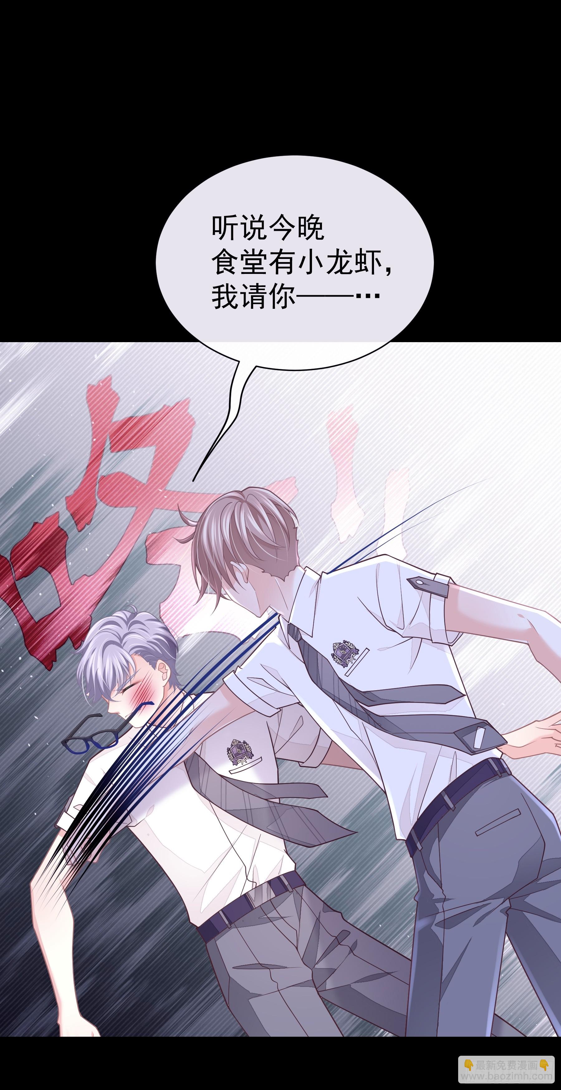 05-可以吸的冻(1/2)-第65话