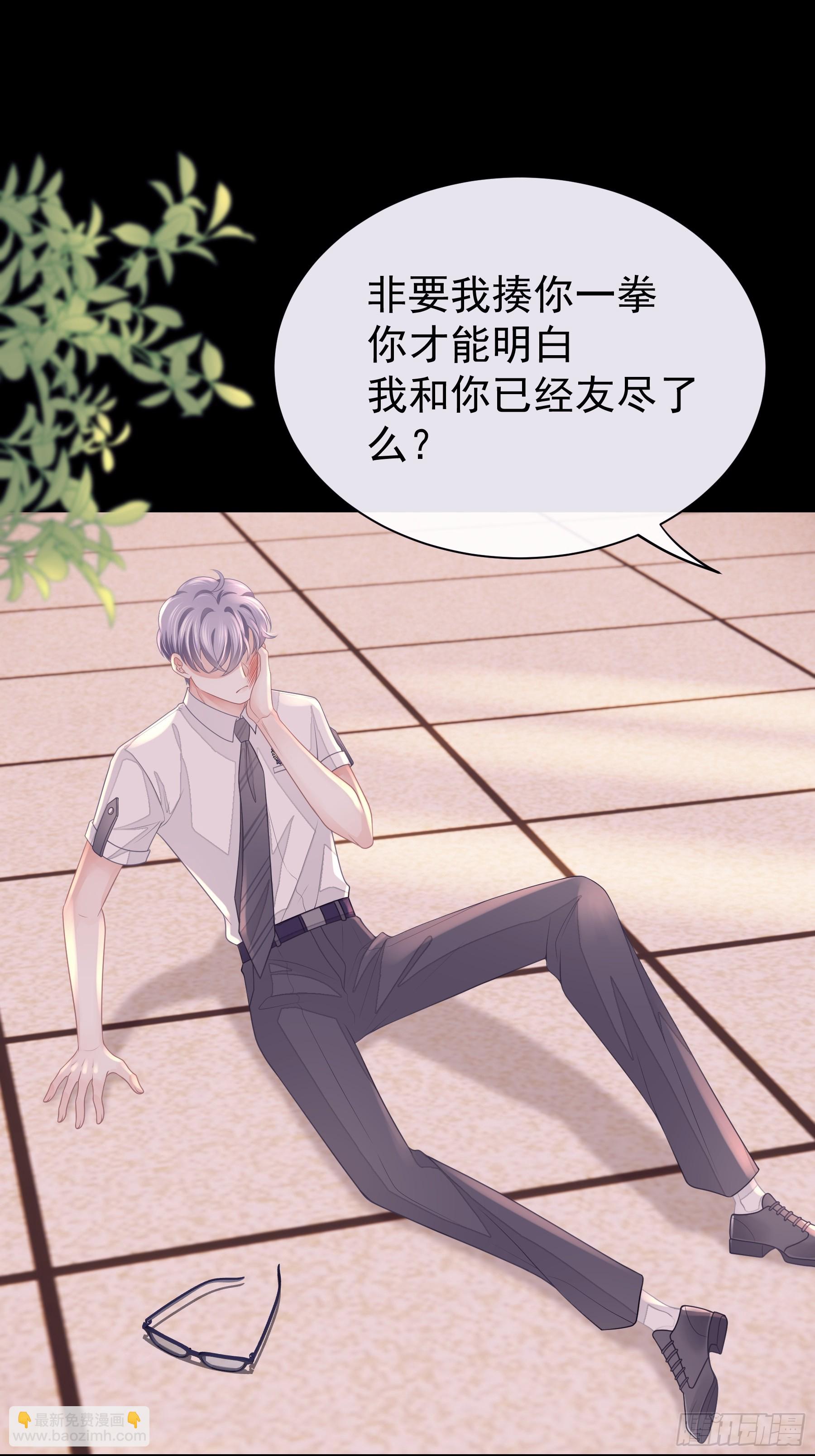 05-可以吸的冻(1/2)-第65话