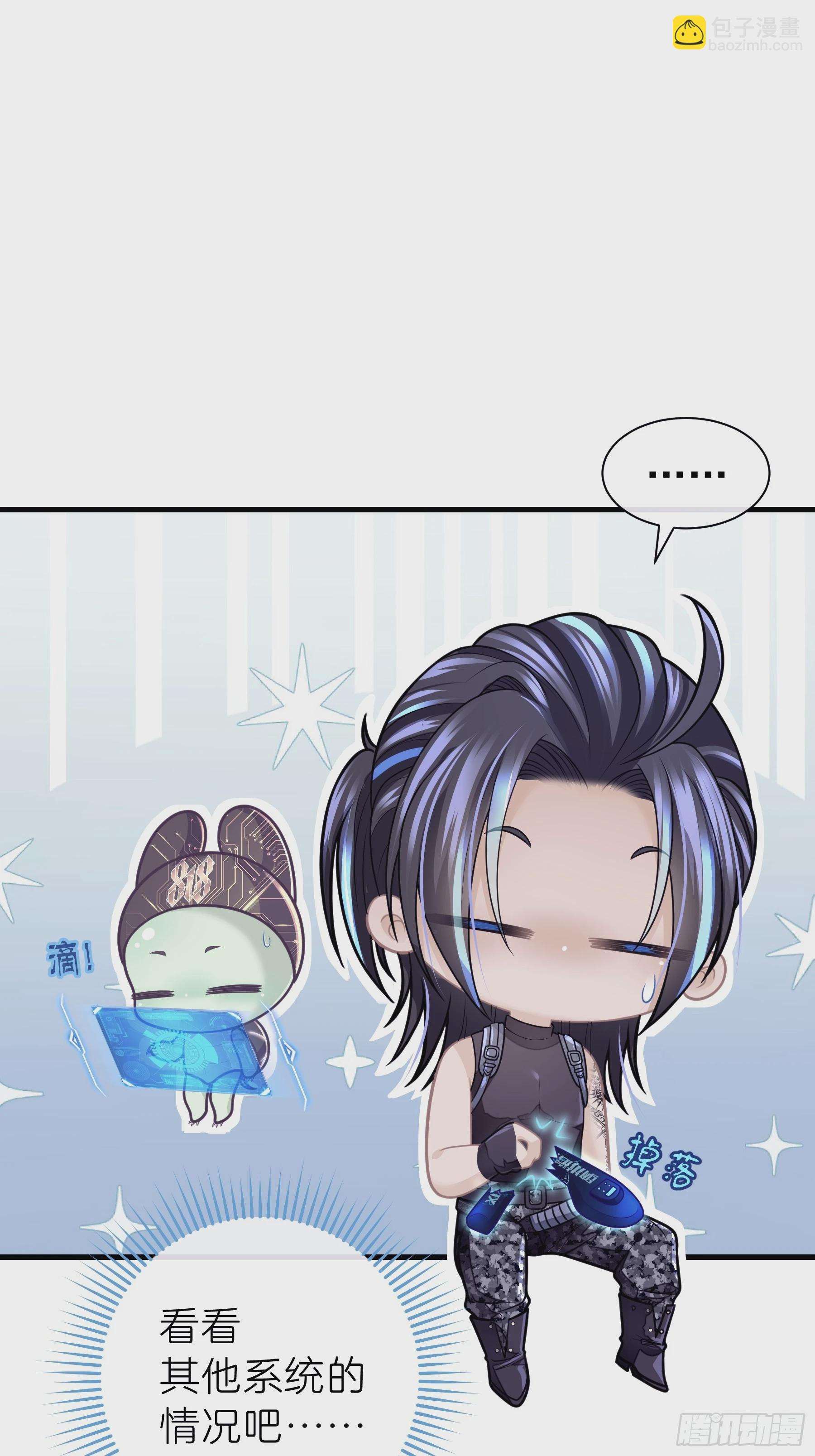 05-可以吸的冻(1/2)-第65话