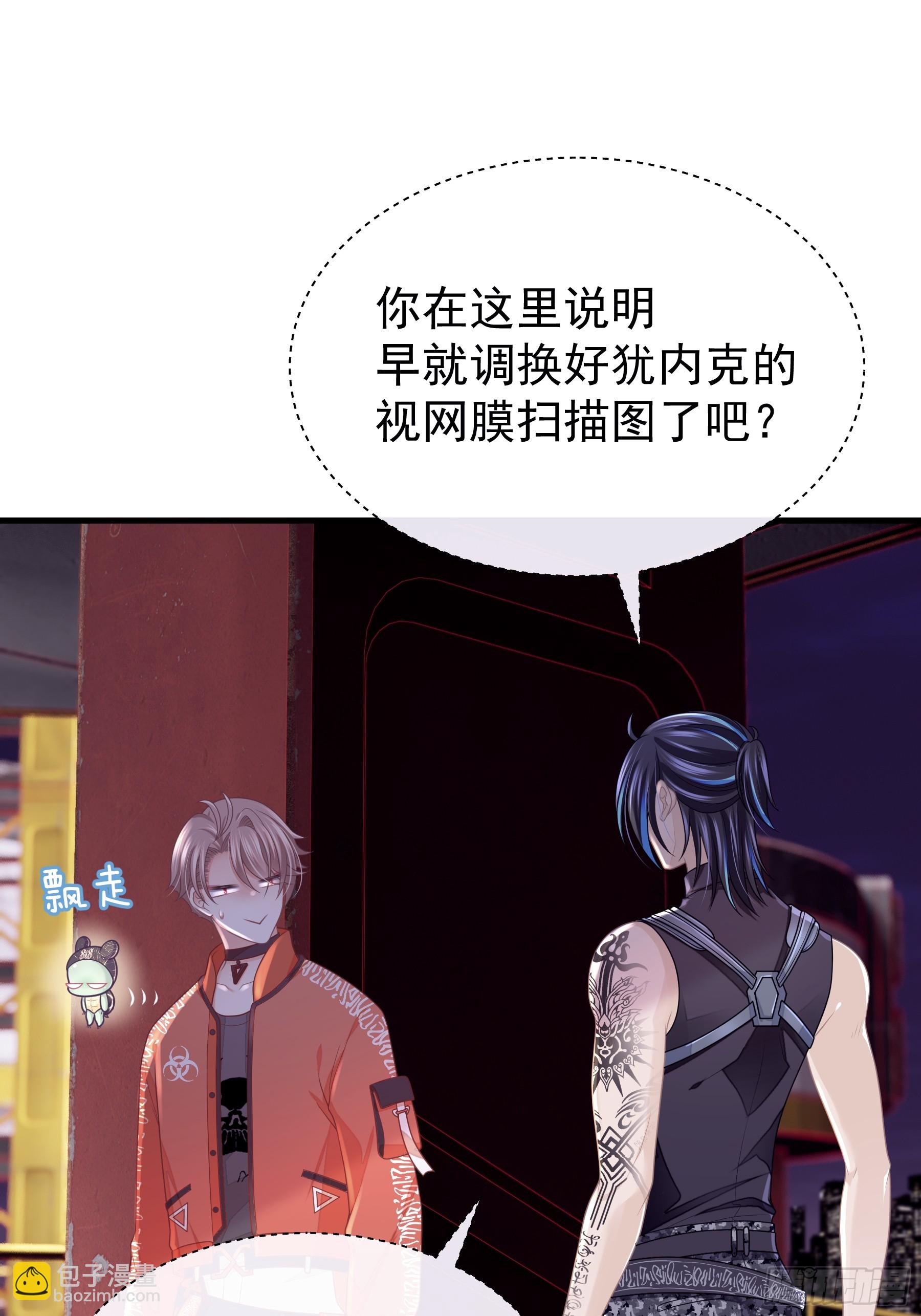 07-哈气~捏捏~(1/2)-第67话