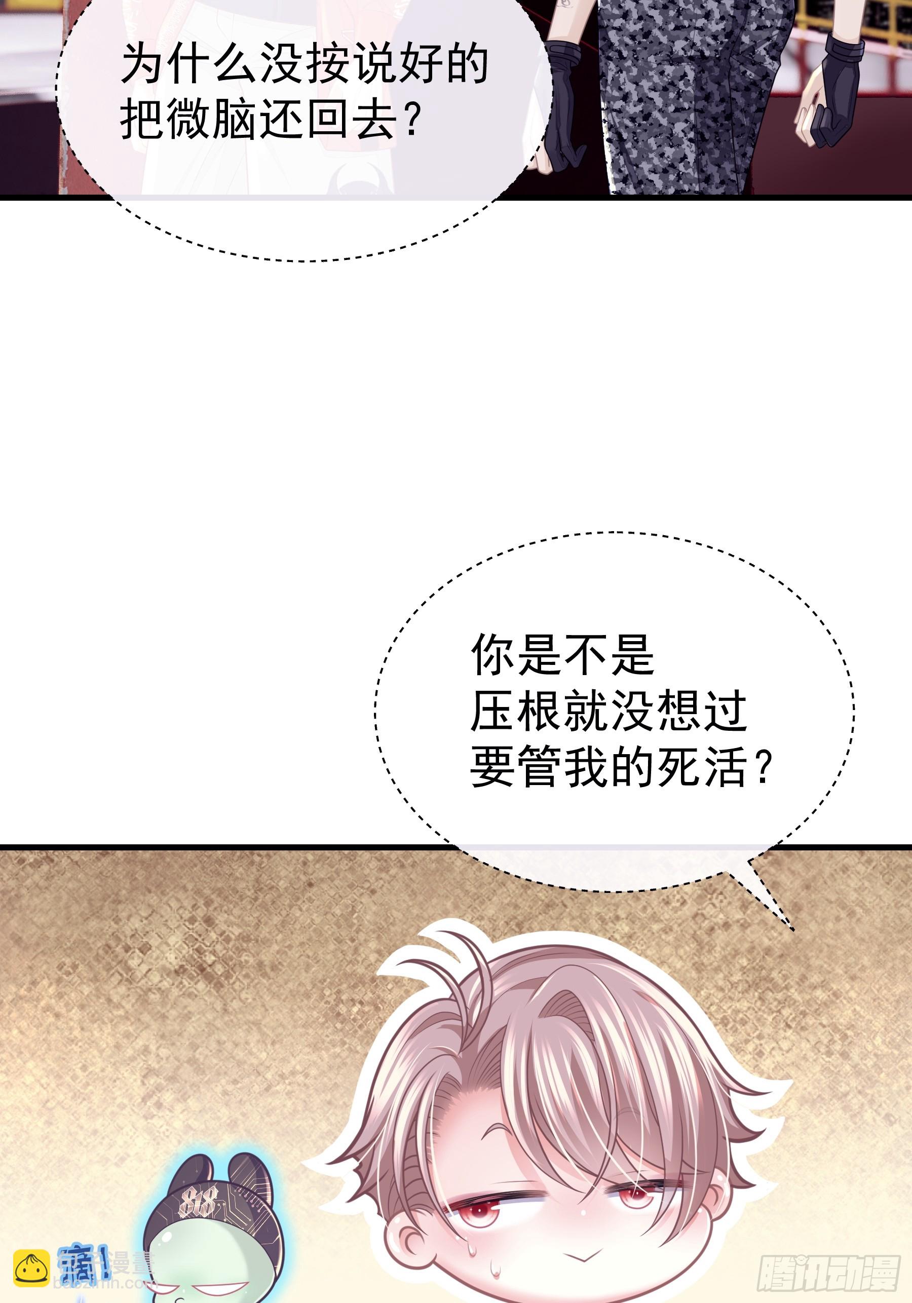 07-哈气~捏捏~(1/2)-第67话