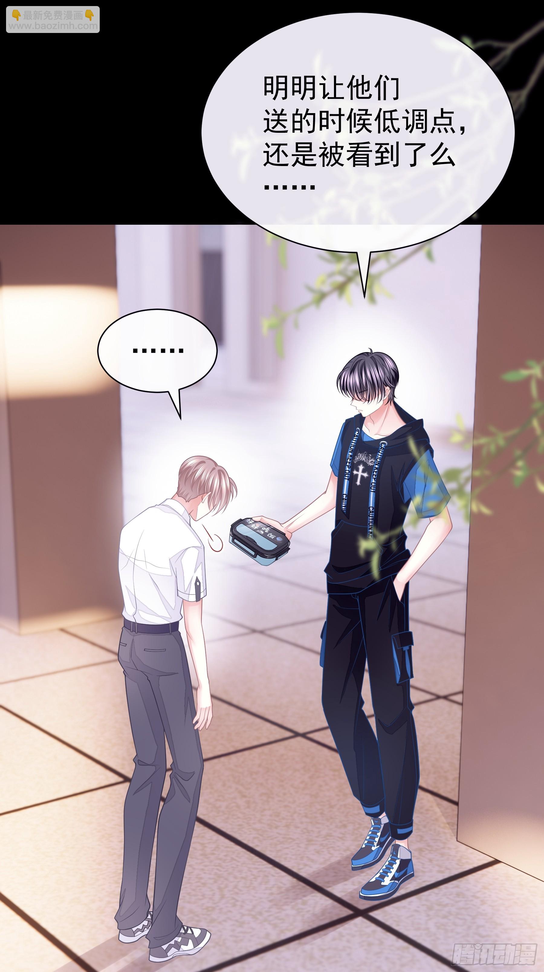 07-哈气~捏捏~(1/2)-第67话