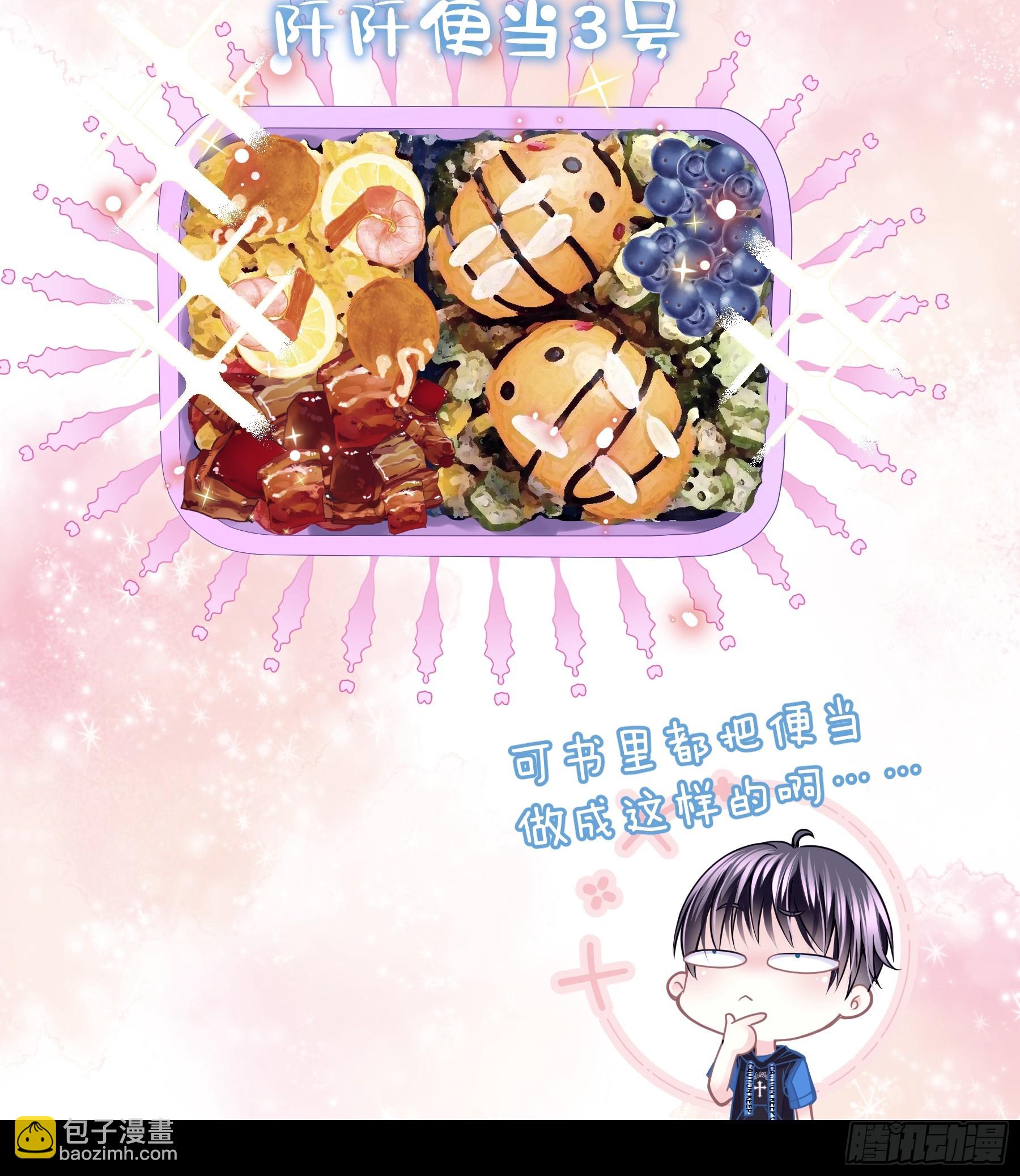 07-哈气~捏捏~(1/2)-第67话