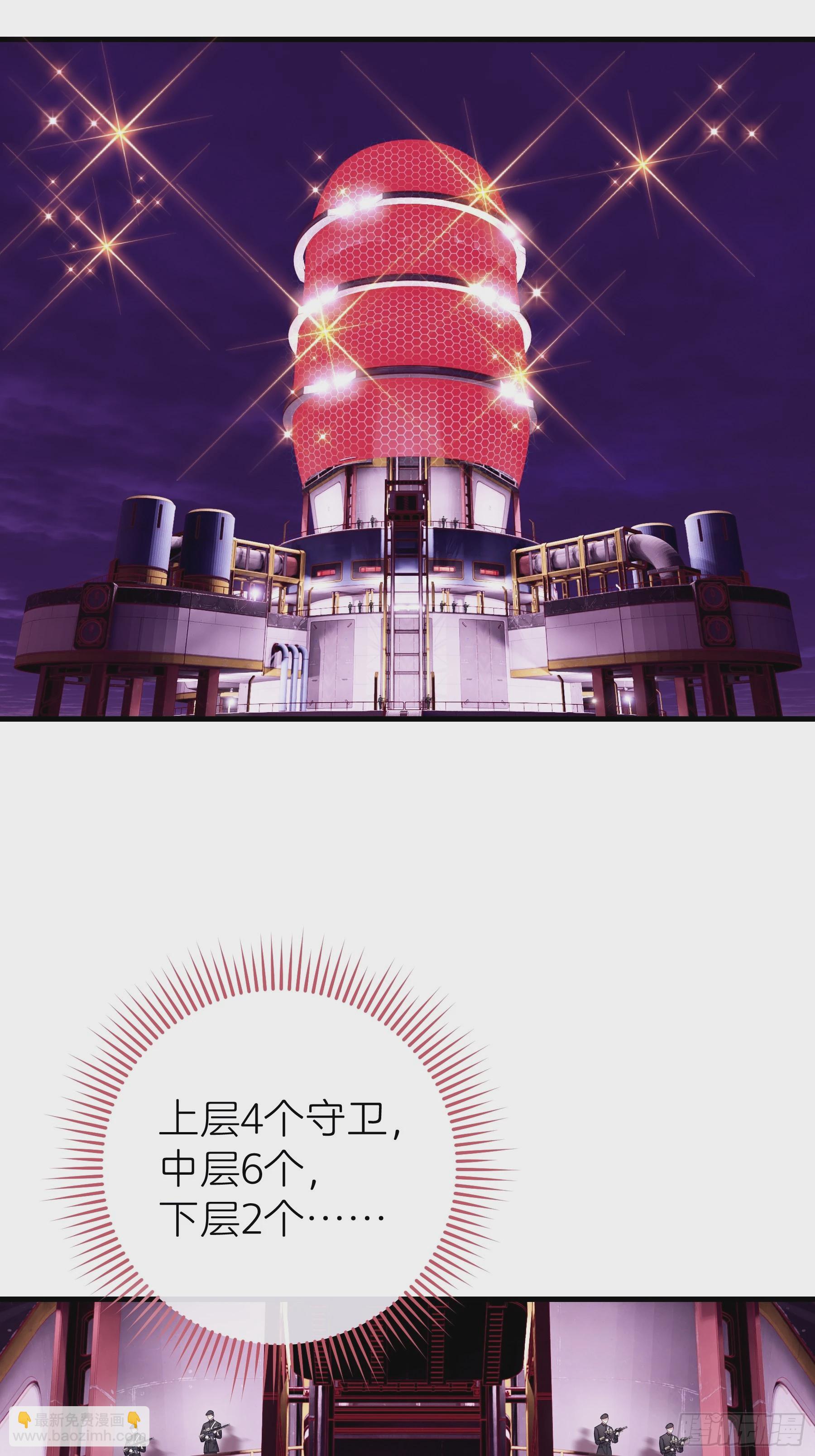 07-哈气~捏捏~(1/2)-第67话