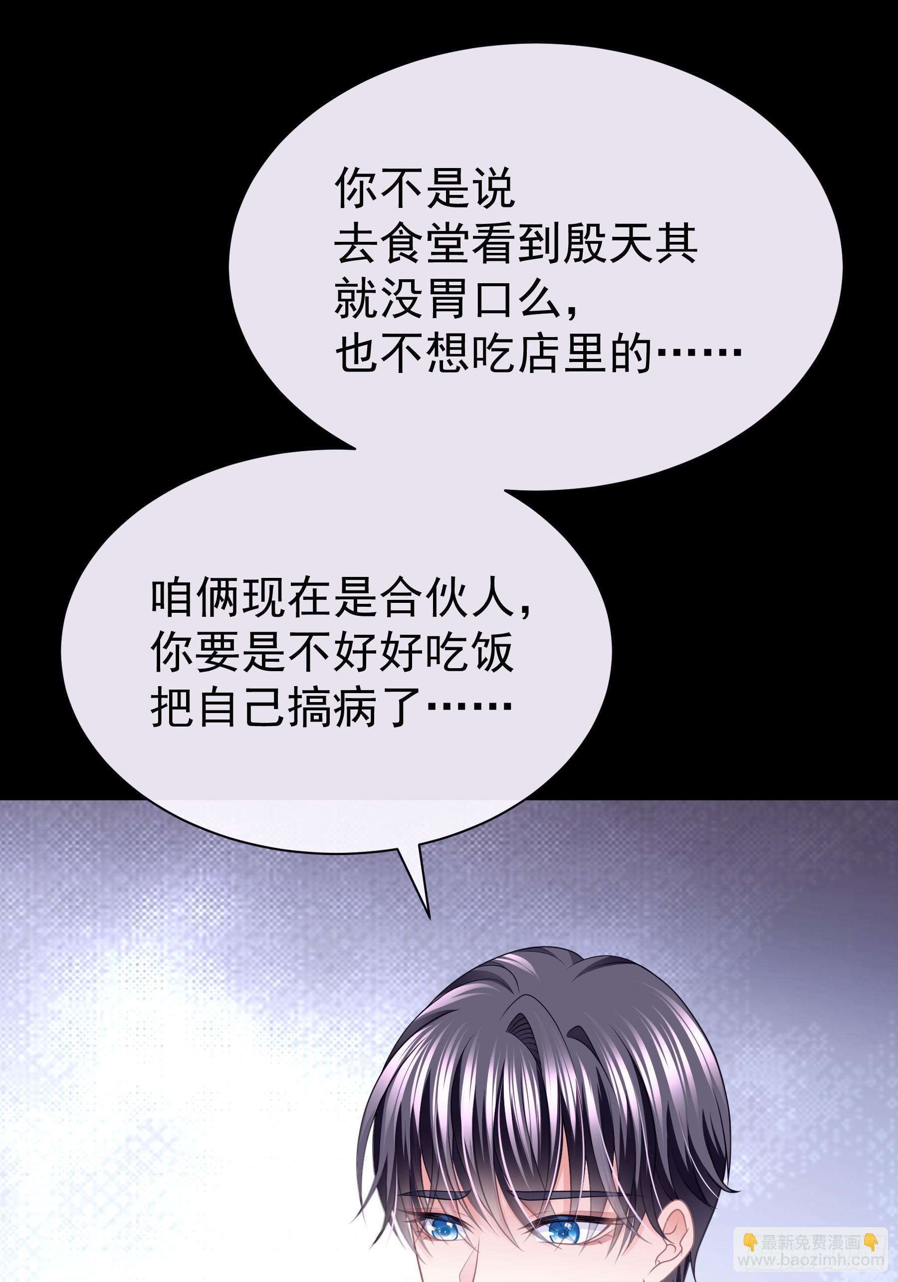 07-哈气~捏捏~(1/2)-第67话