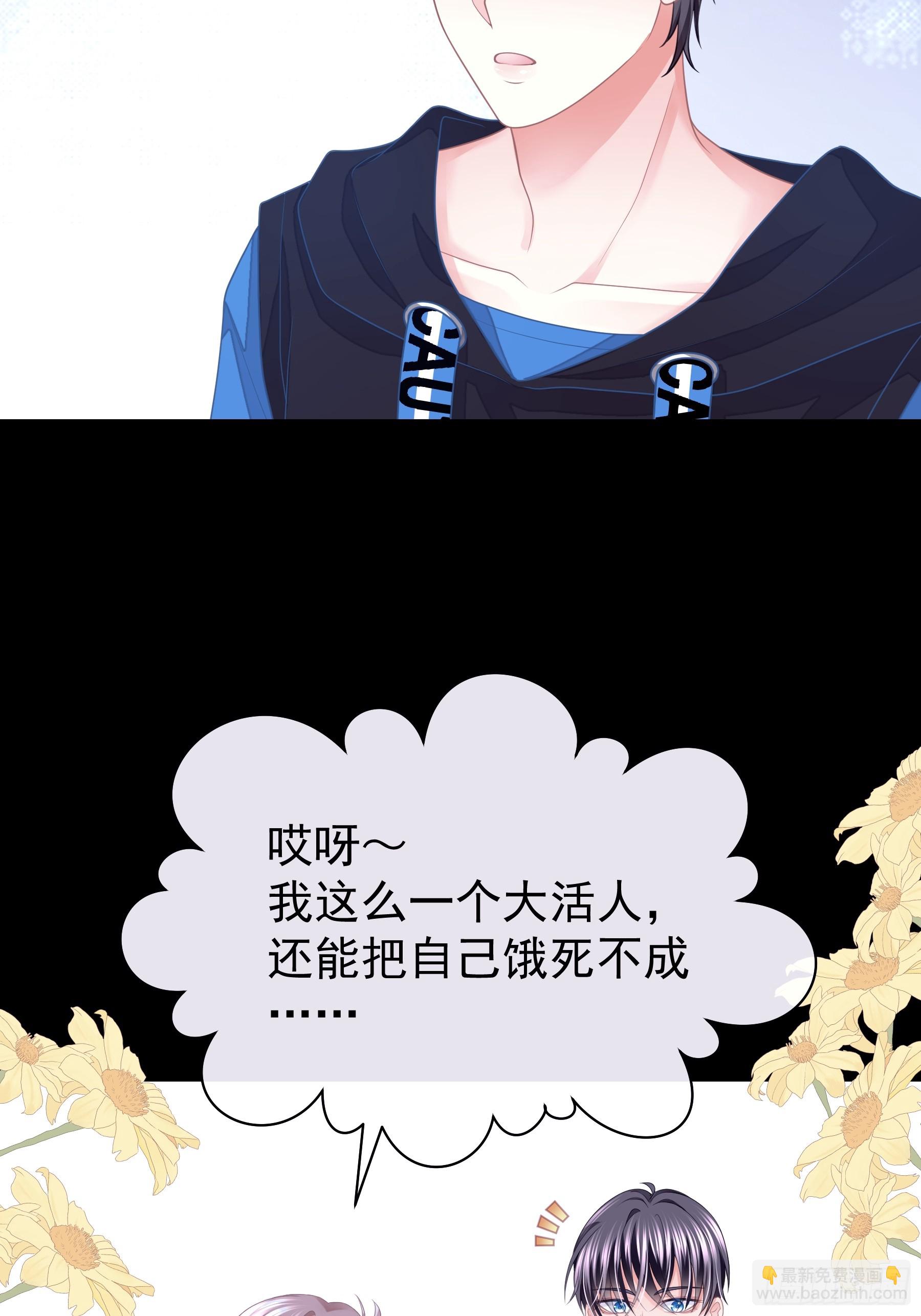 07-哈气~捏捏~(1/2)-第67话