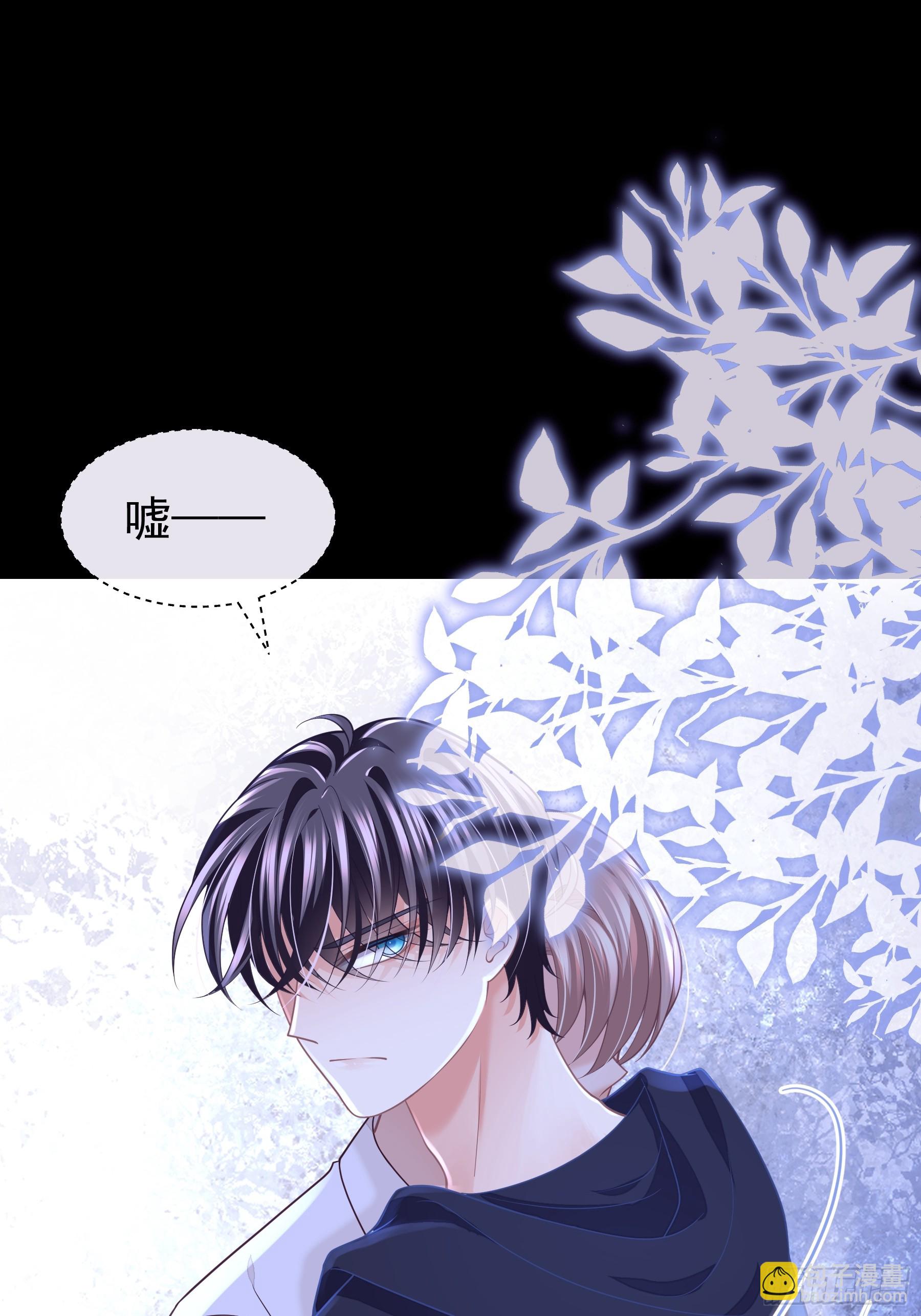 07-哈气~捏捏~(1/2)-第67话