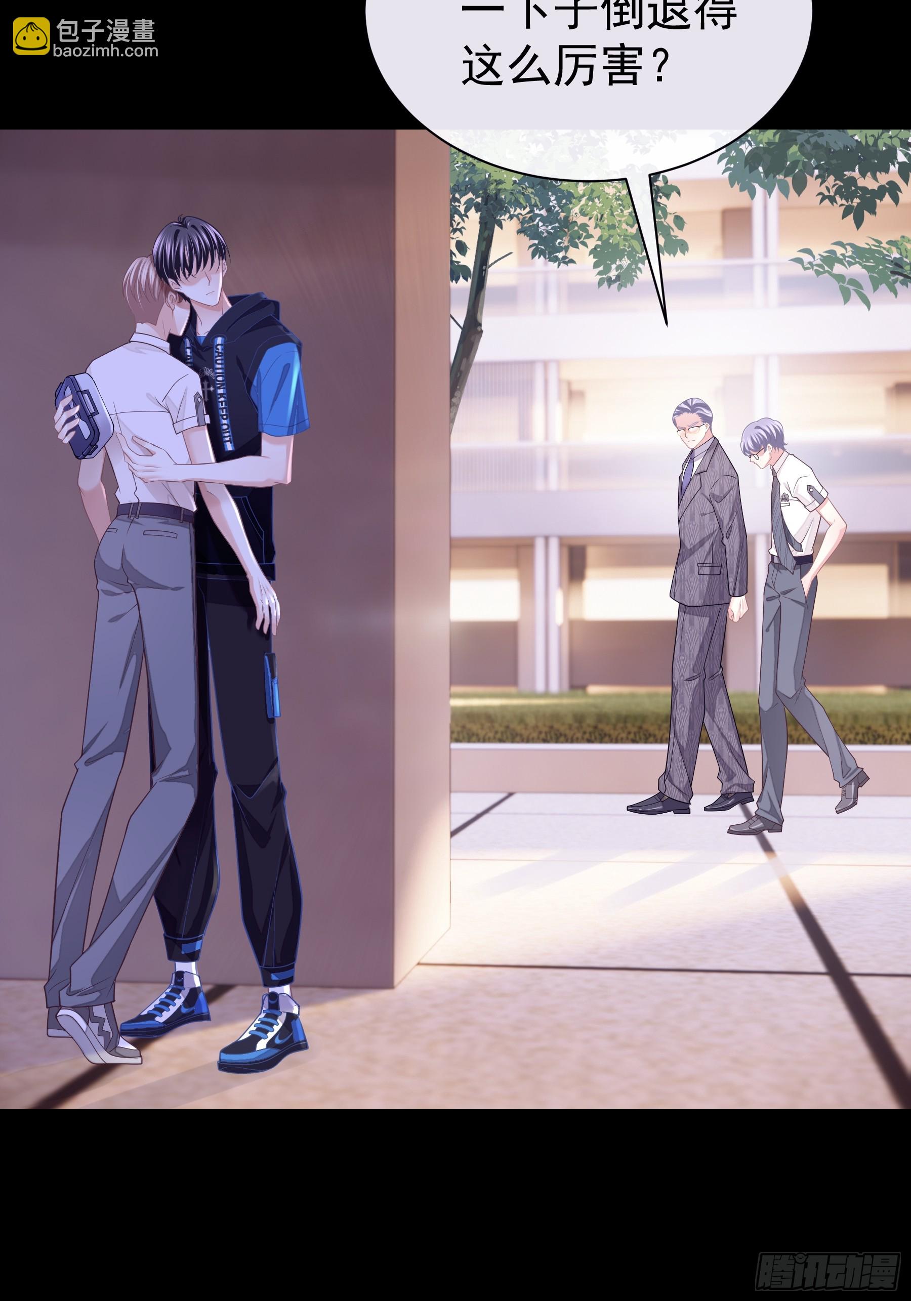 07-哈气~捏捏~(1/2)-第67话