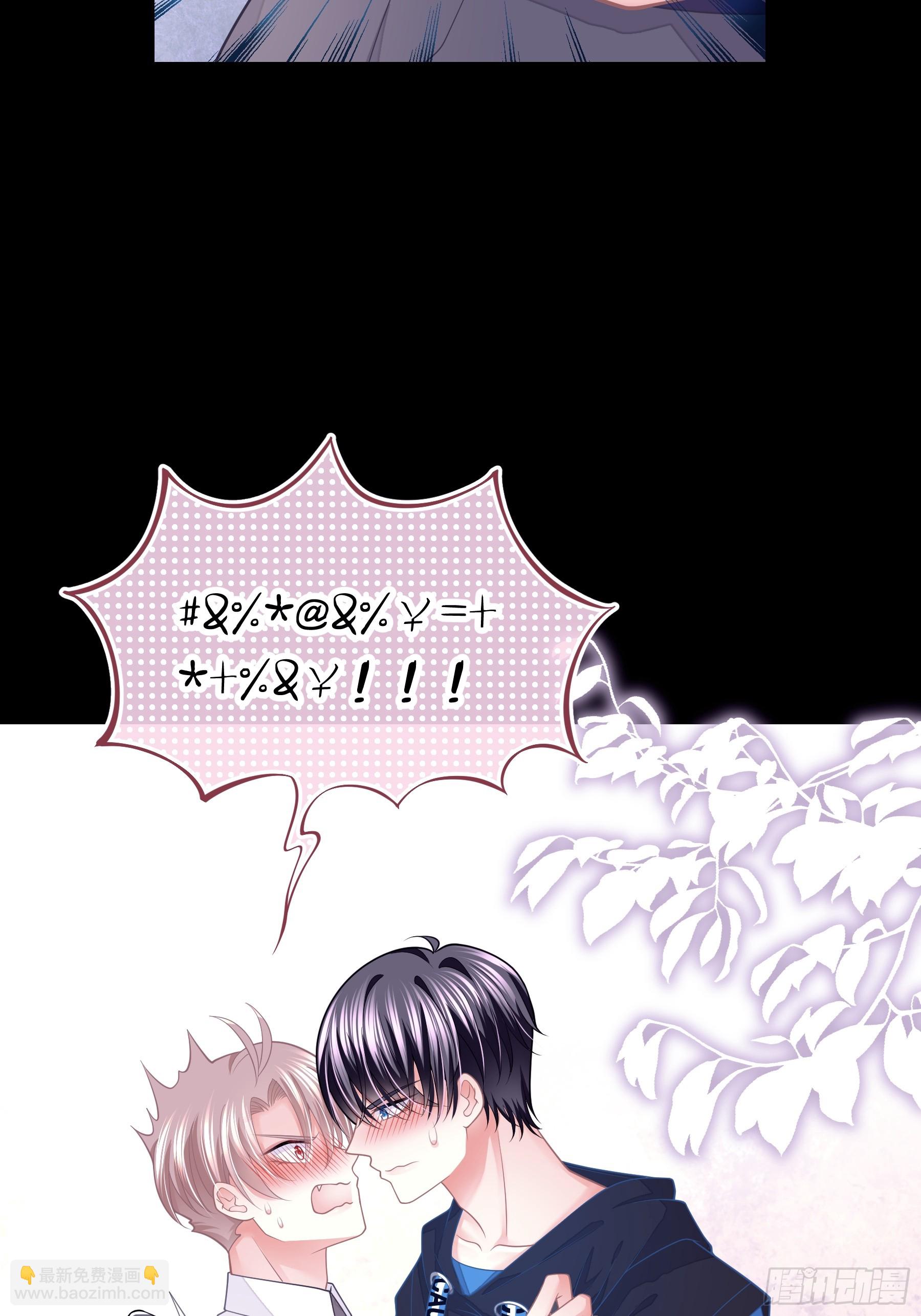 07-哈气~捏捏~(1/2)-第67话