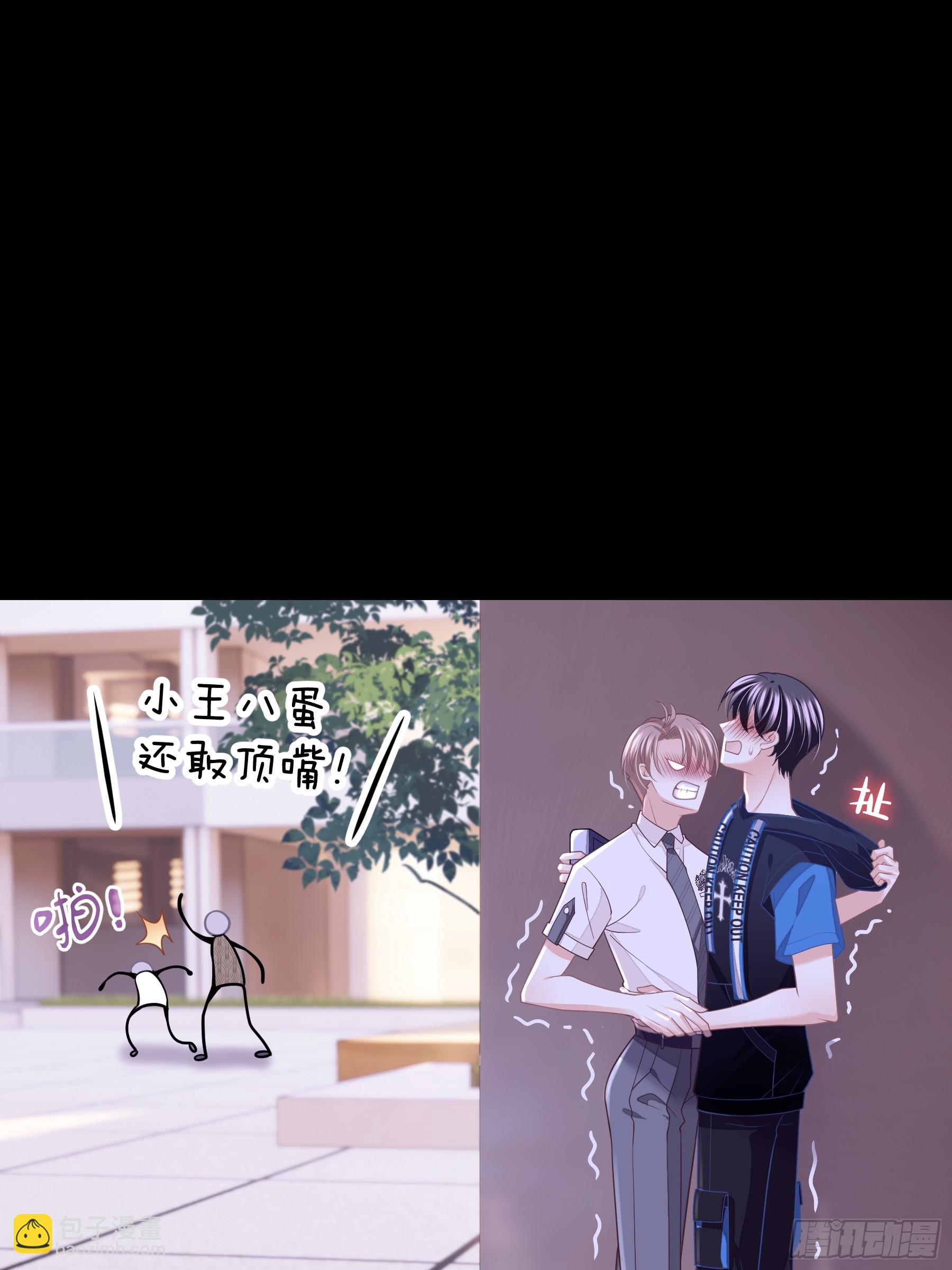 07-哈气~捏捏~(1/2)-第67话