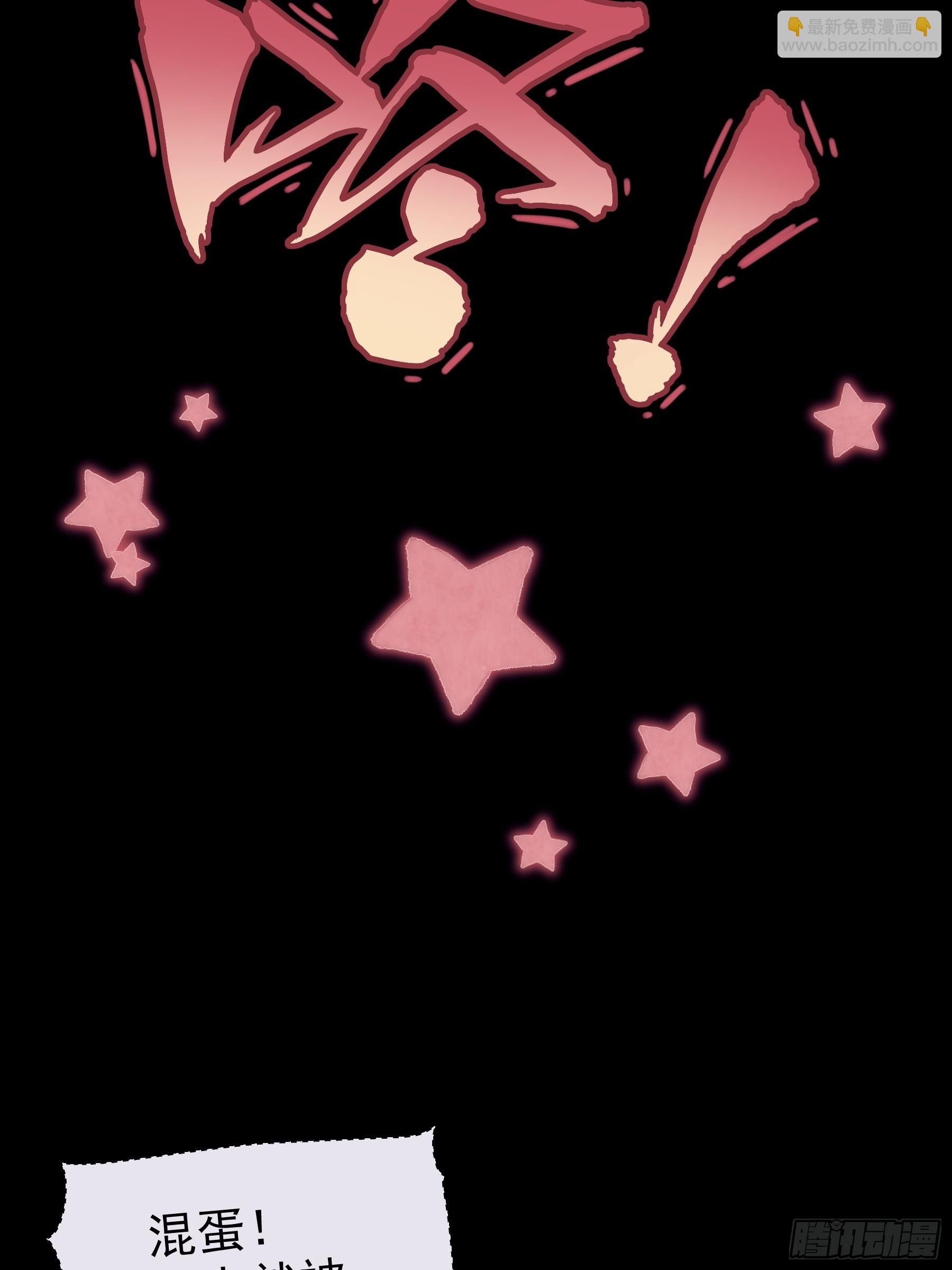 07-哈气~捏捏~(1/2)-第67话