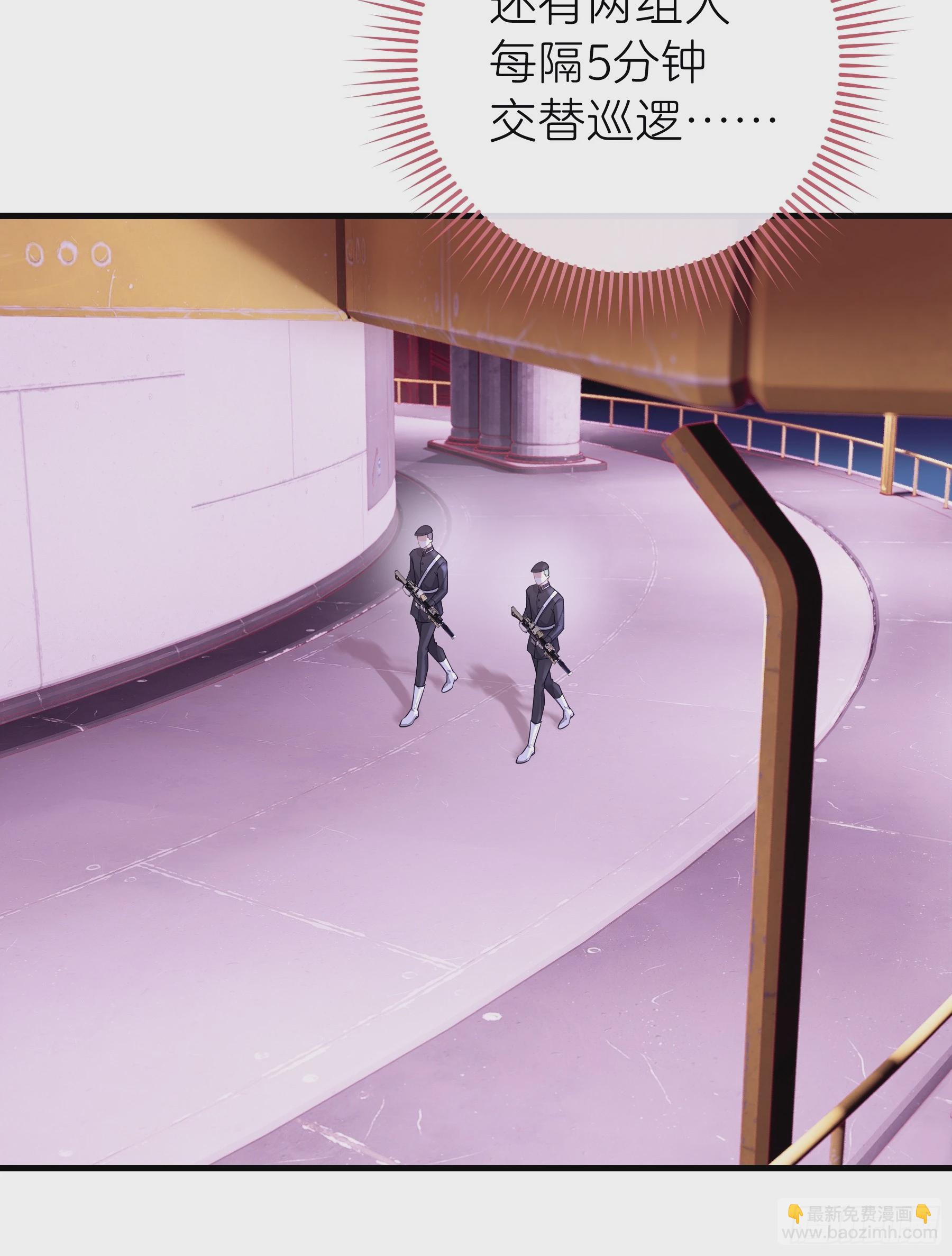 07-哈气~捏捏~(1/2)-第67话