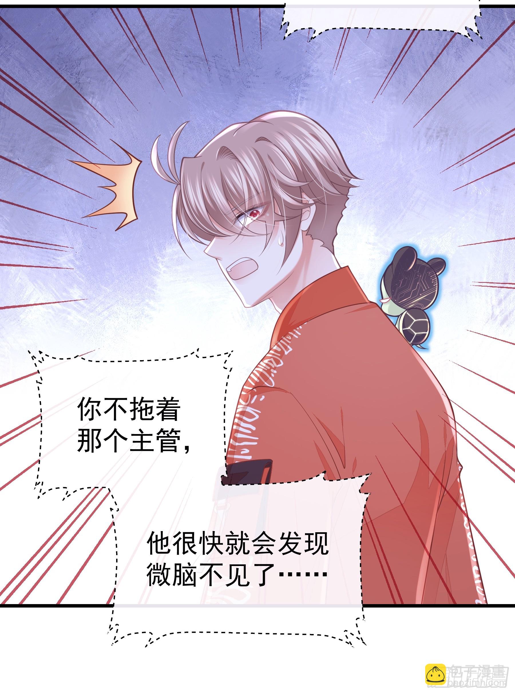 07-哈气~捏捏~(1/2)-第67话