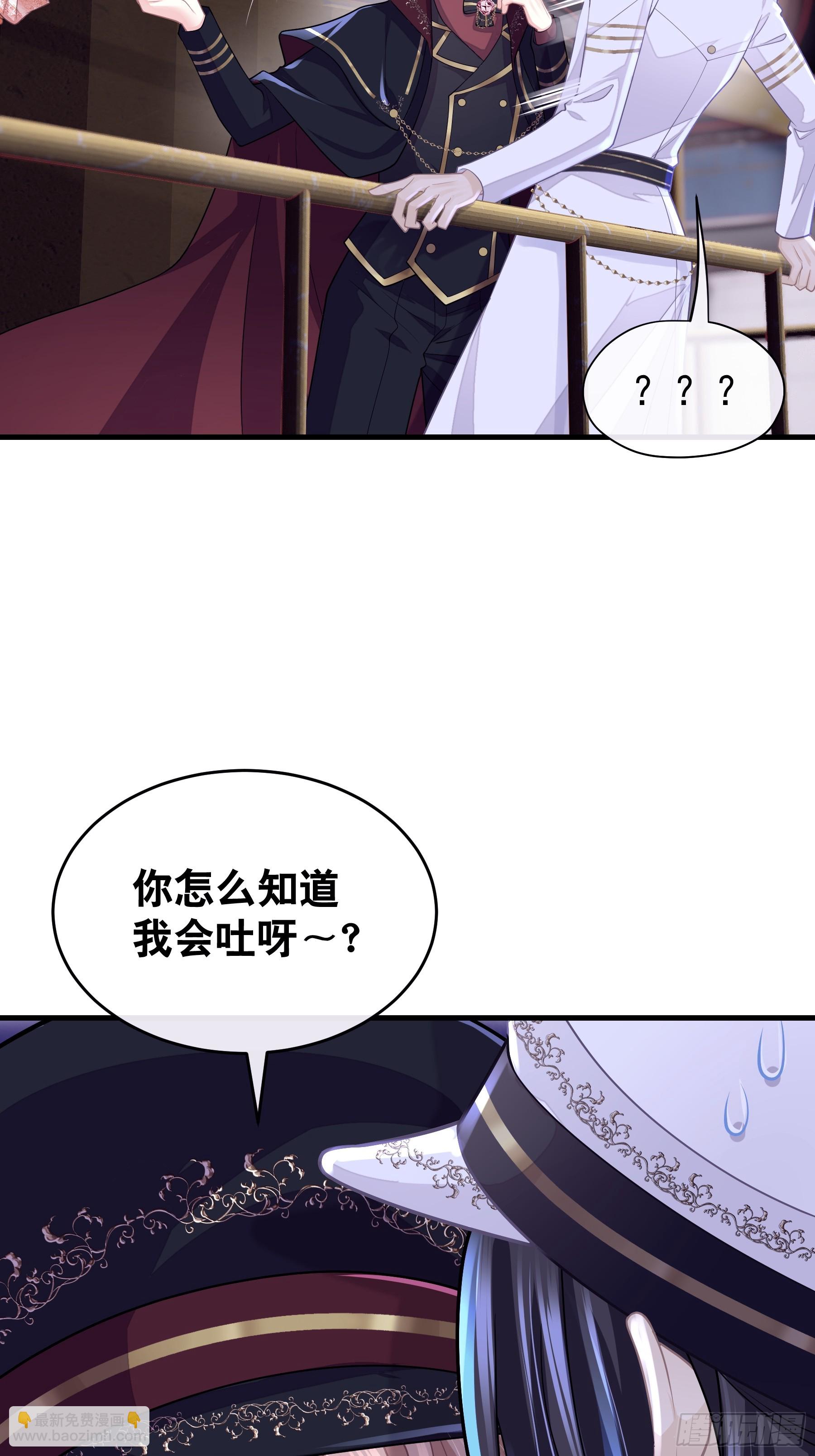 09-阡阡，是你吗？(1/2)-第69话