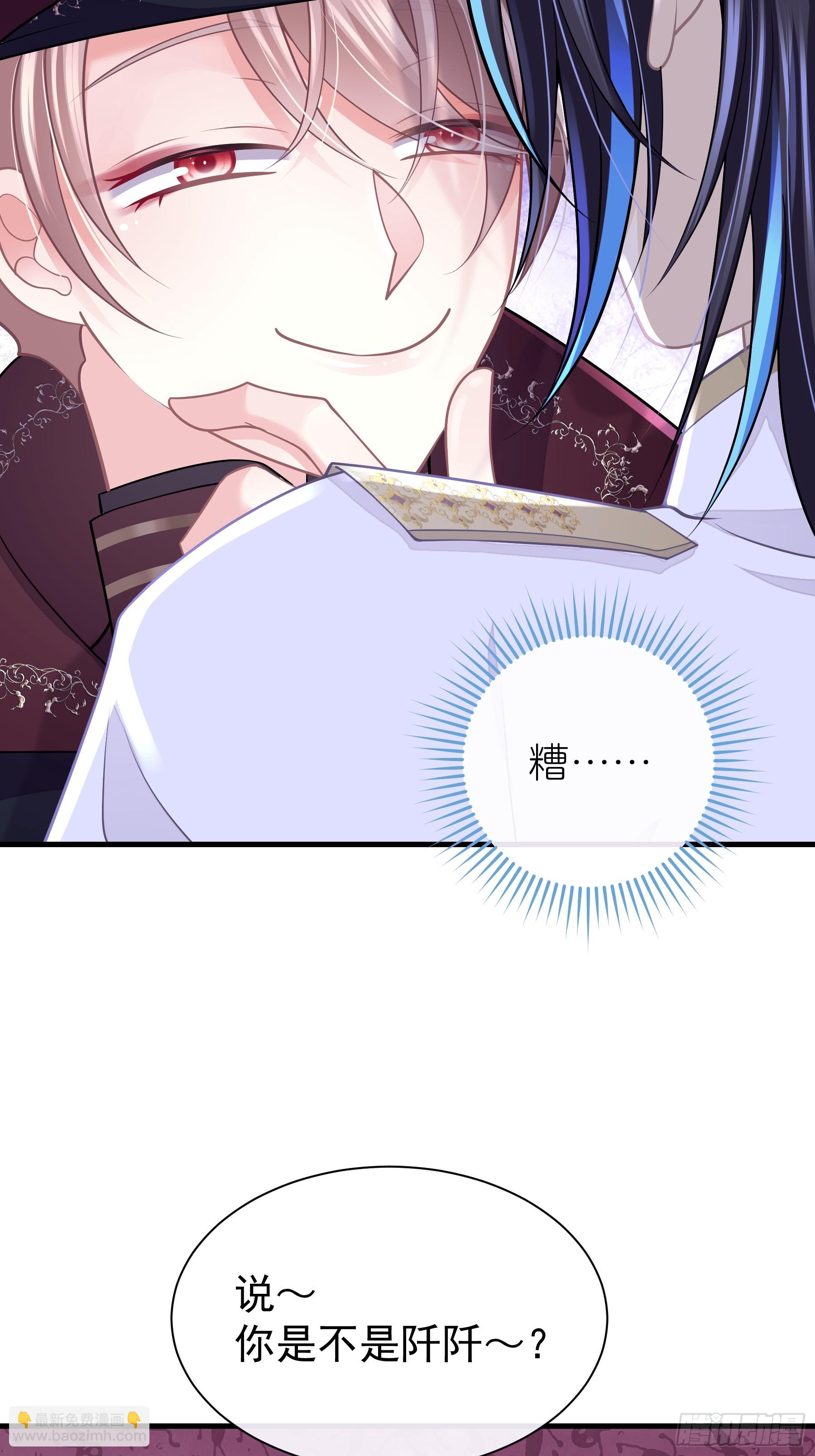 09-阡阡，是你吗？(1/2)-第69话