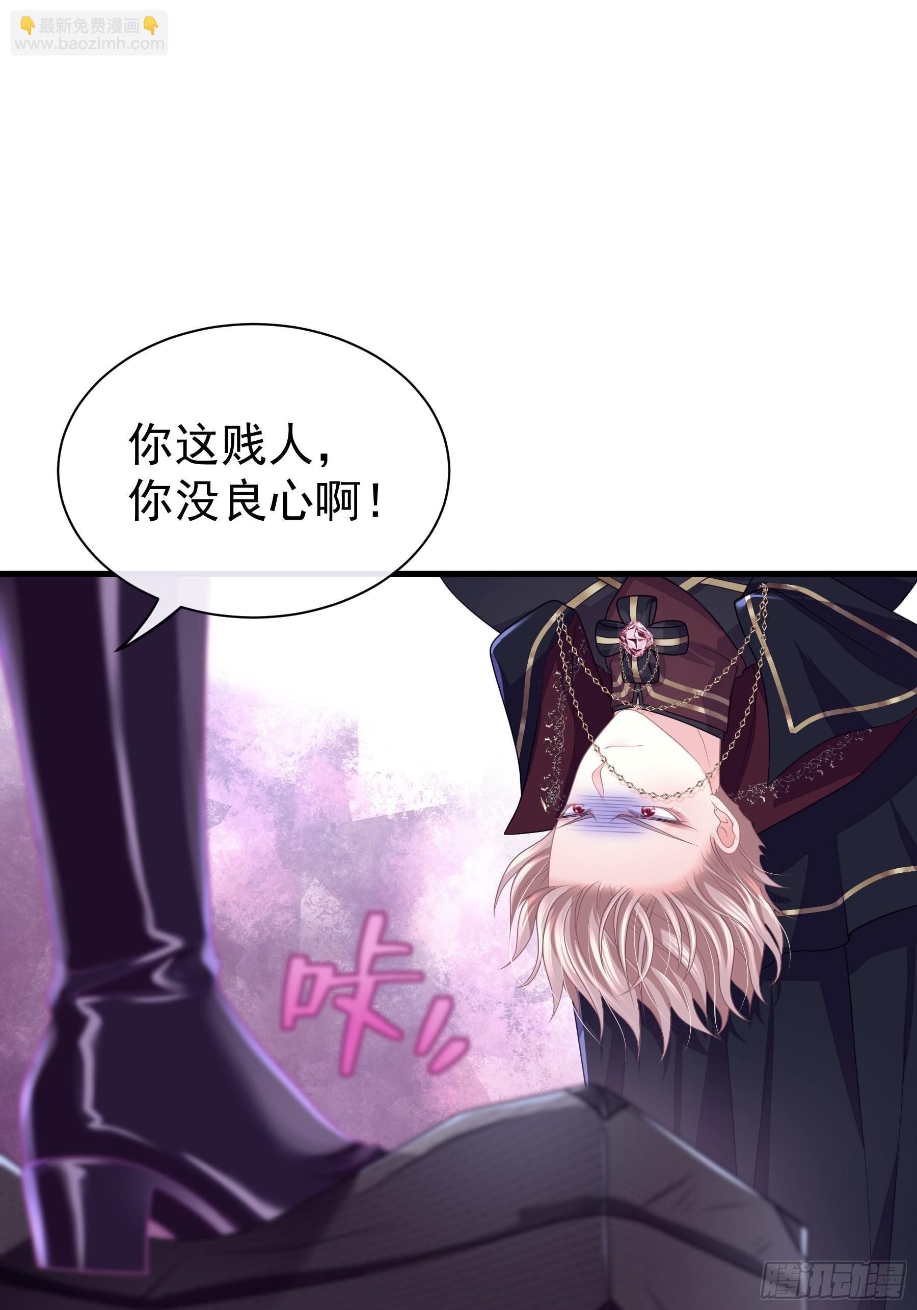 09-阡阡，是你吗？(1/2)-第69话