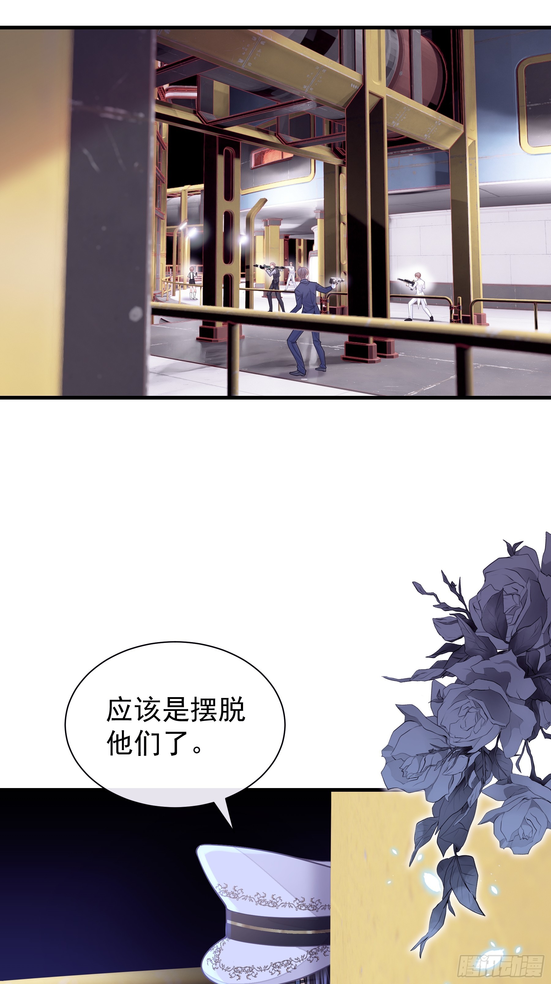 09-阡阡，是你吗？(1/2)-第69话