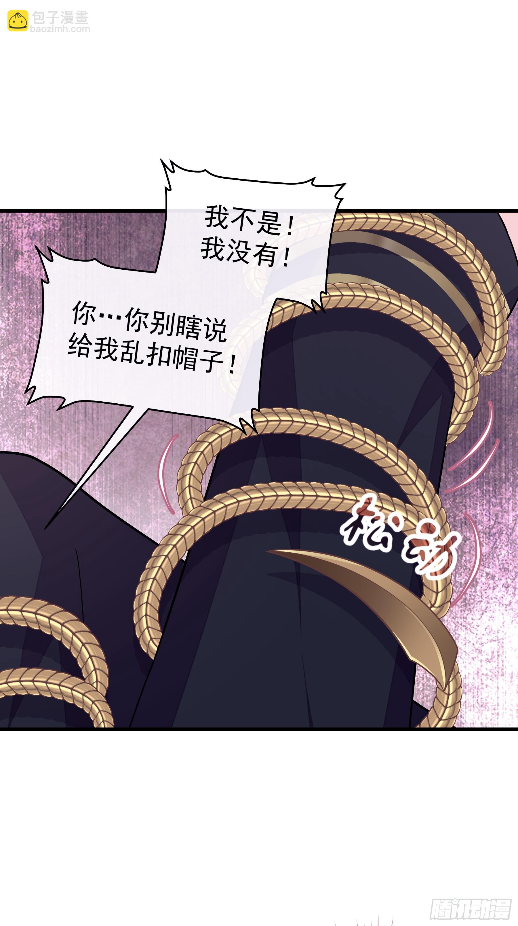 09-阡阡，是你吗？(1/2)-第69话