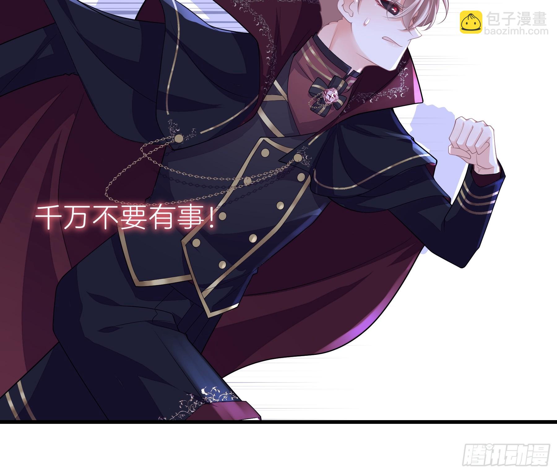 09-阡阡，是你吗？(1/2)-第69话