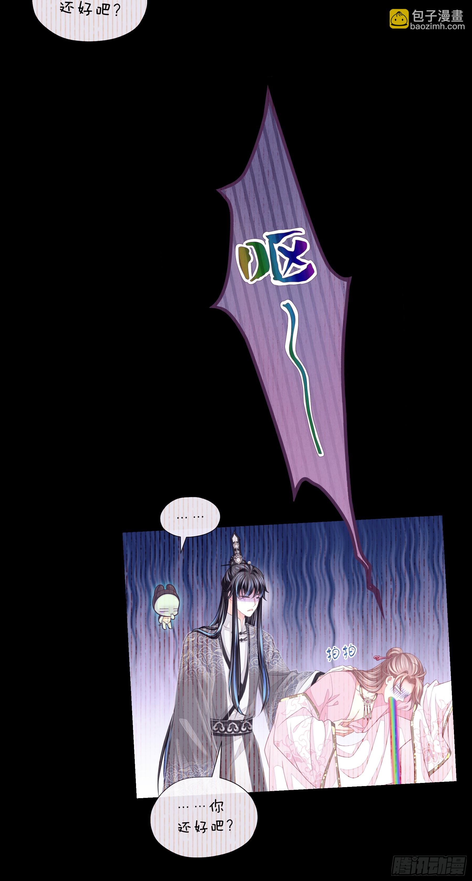 09-阡阡，是你吗？(1/2)-第69话