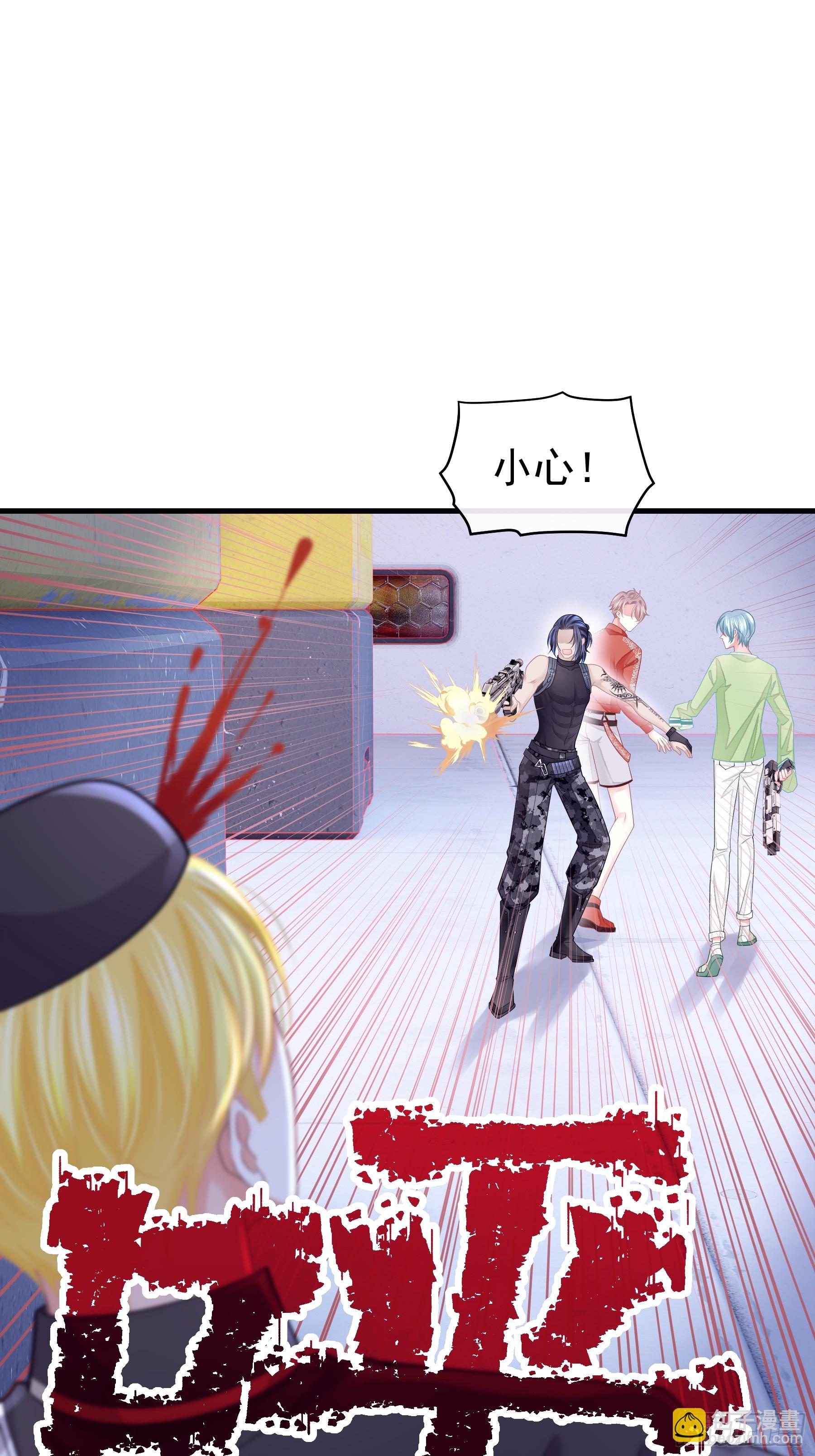 11-人类的叛徒(1/2)-第71话