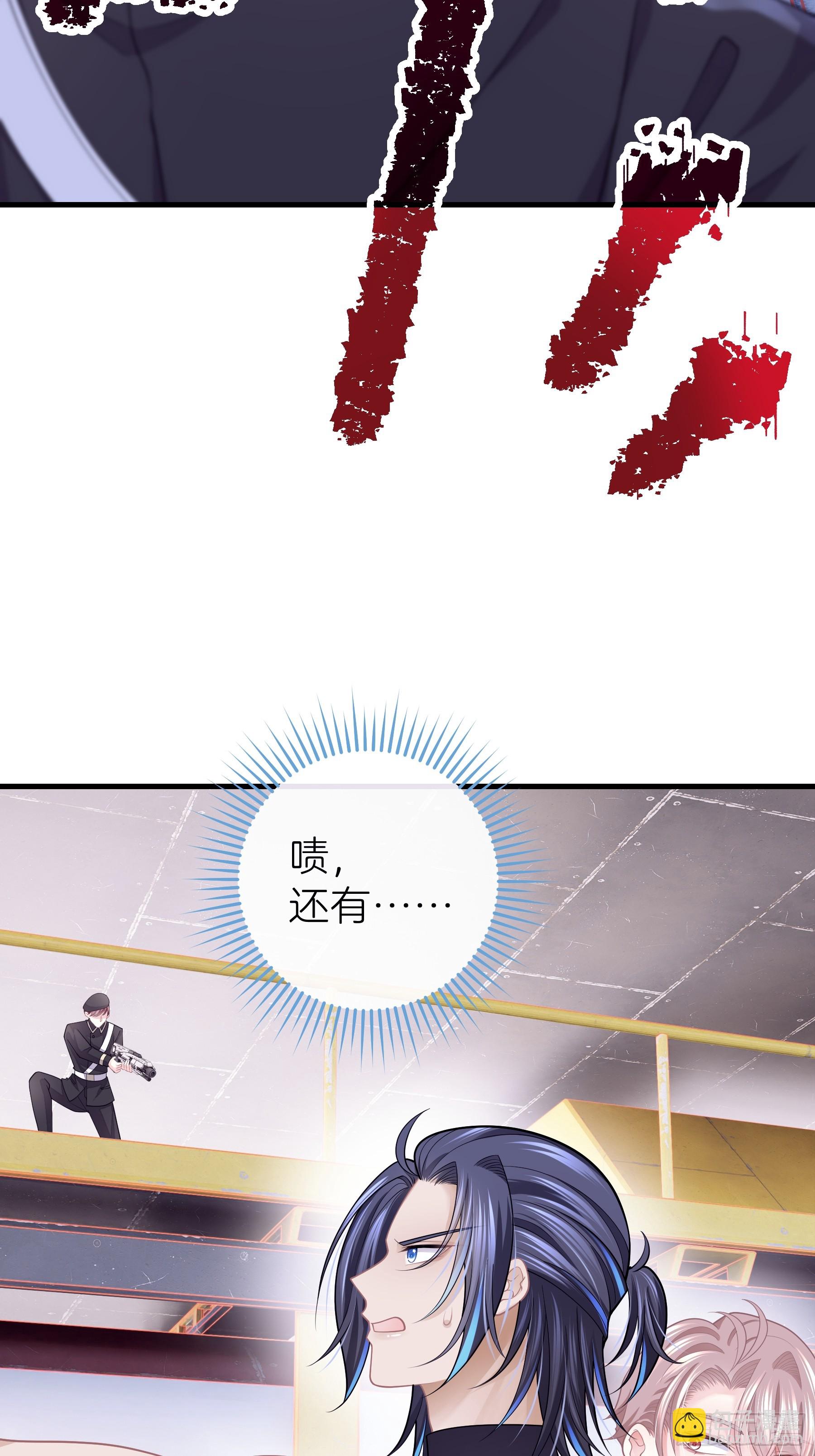 11-人类的叛徒(1/2)-第71话