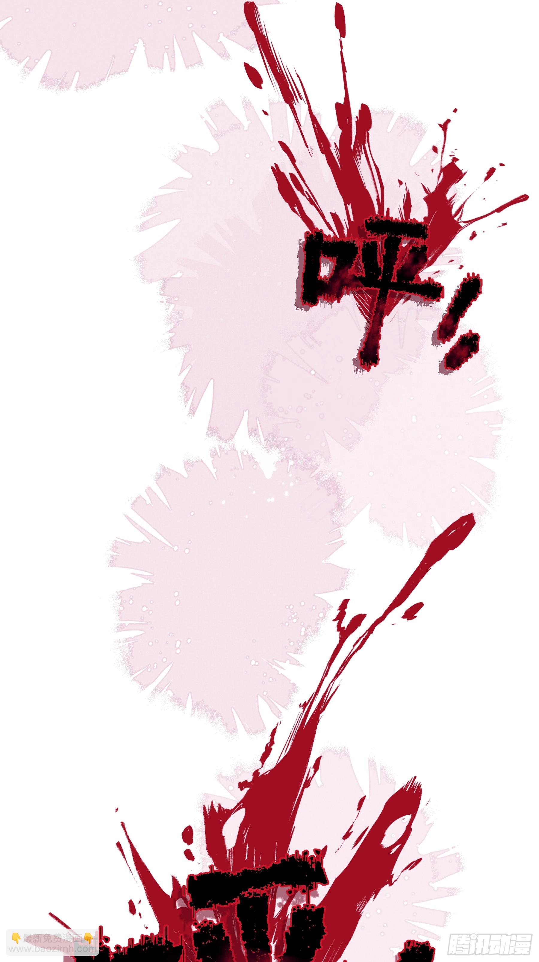 11-人类的叛徒(1/2)-第71话