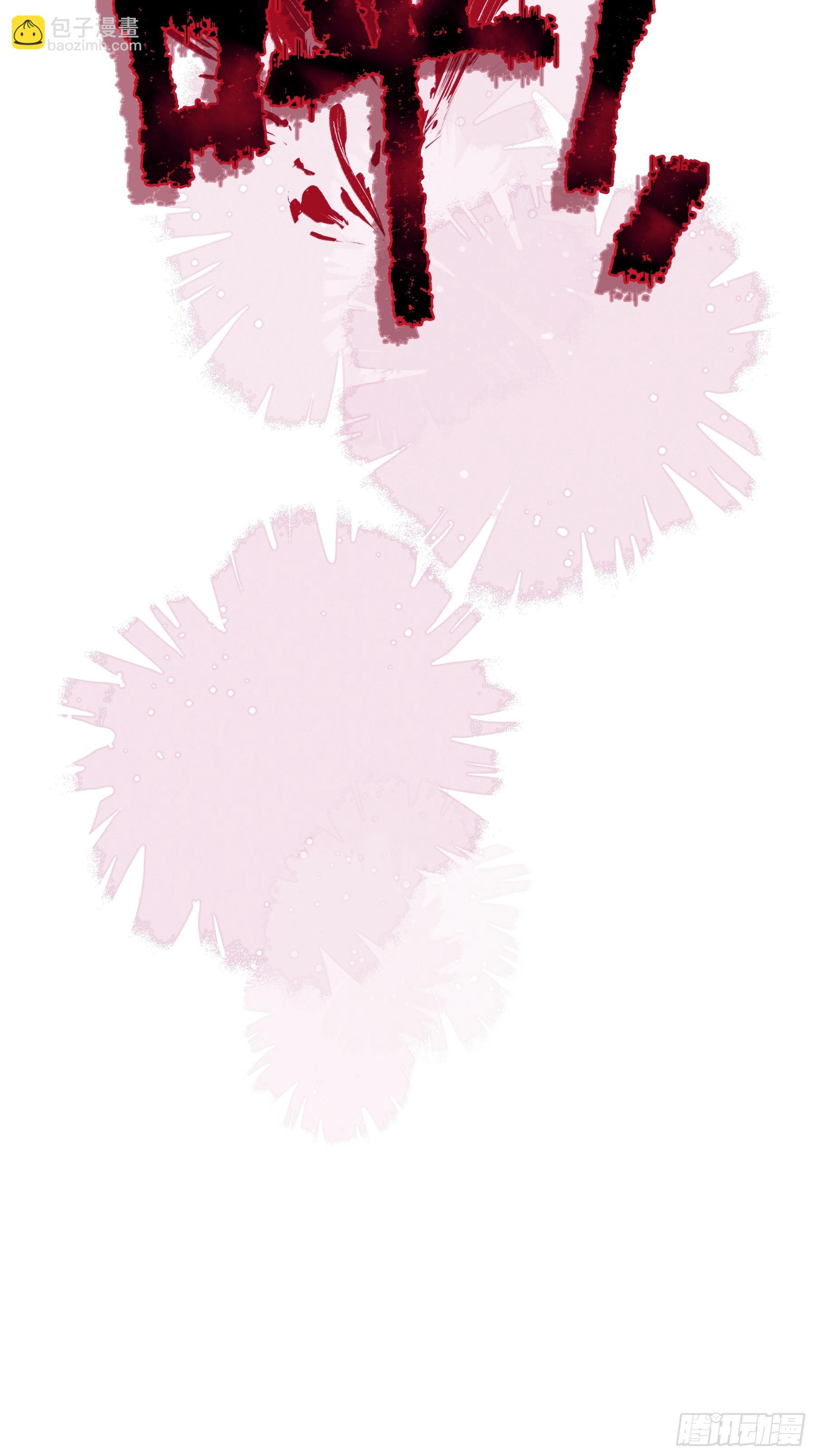 11-人类的叛徒(1/2)-第71话