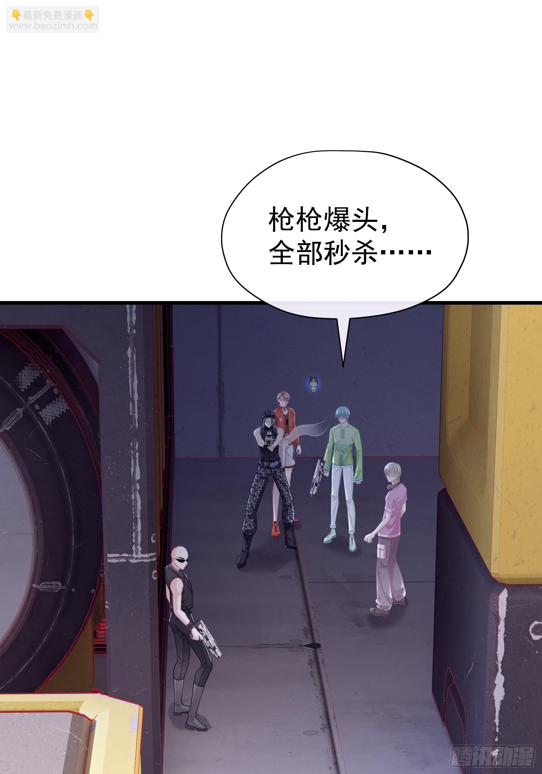 11-人类的叛徒(1/2)-第71话