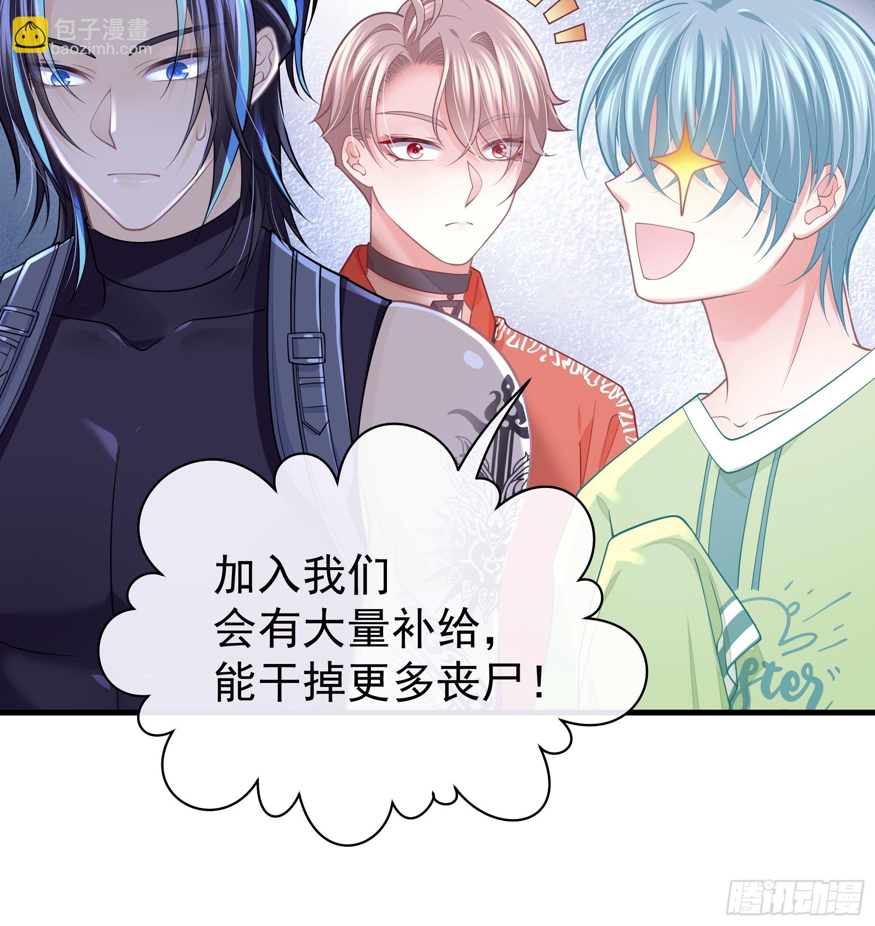 11-人类的叛徒(1/2)-第71话