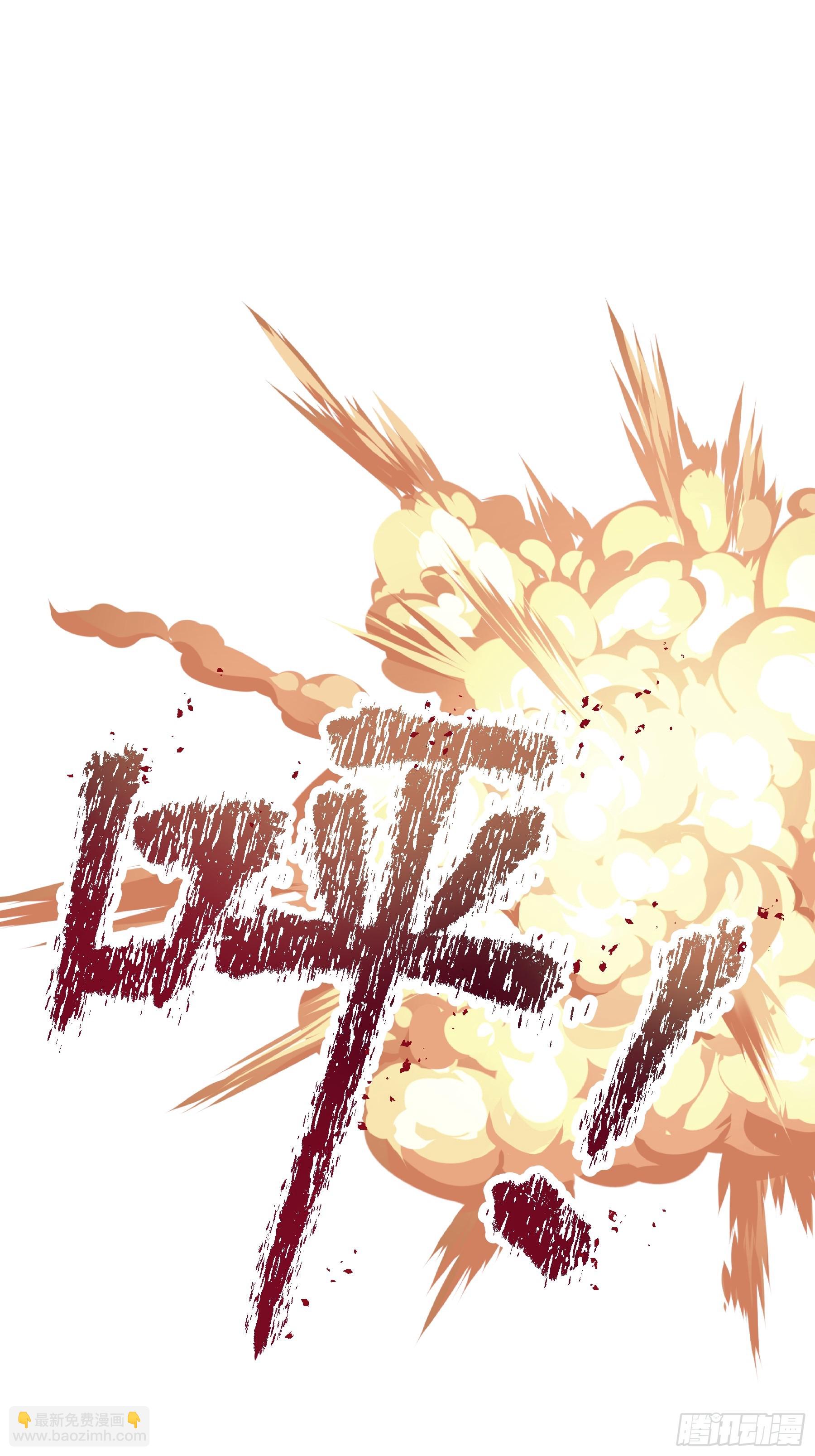 11-人类的叛徒(1/2)-第71话