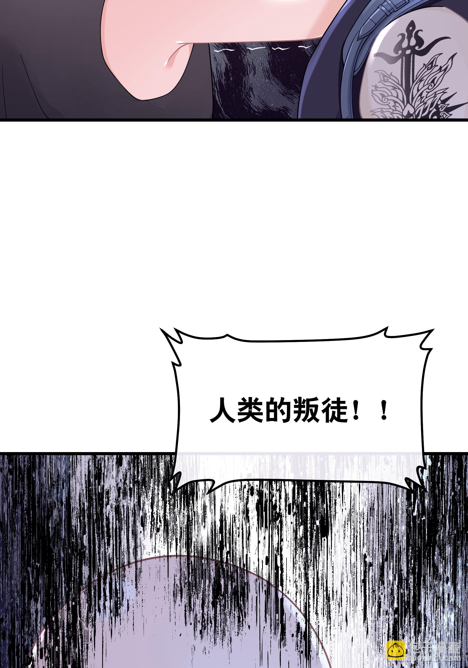 11-人类的叛徒(1/2)-第71话